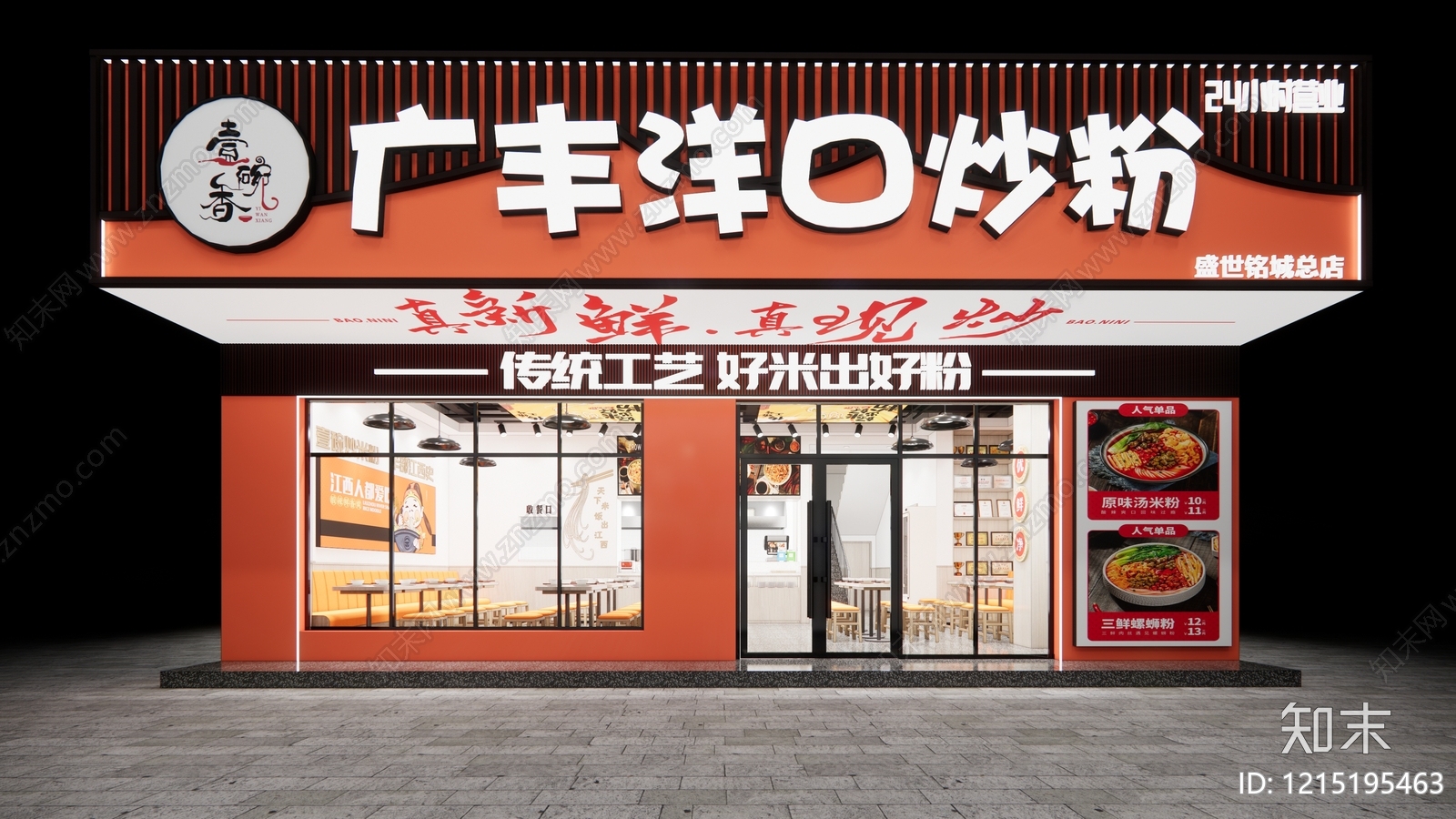 现代其他餐饮空间cad施工图下载【ID:1215195463】