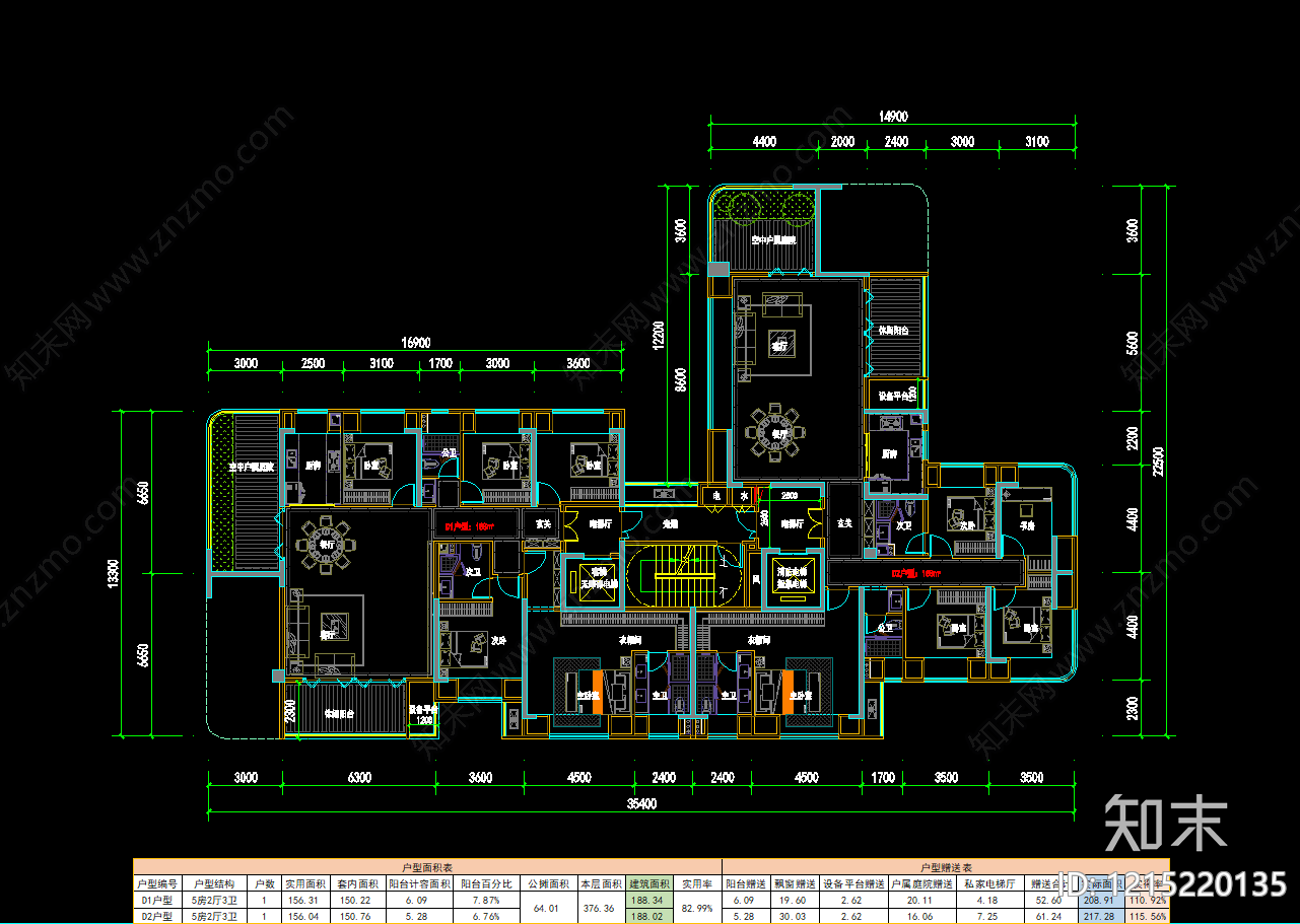 现代简约住宅楼建筑cad施工图下载【ID:1215220135】