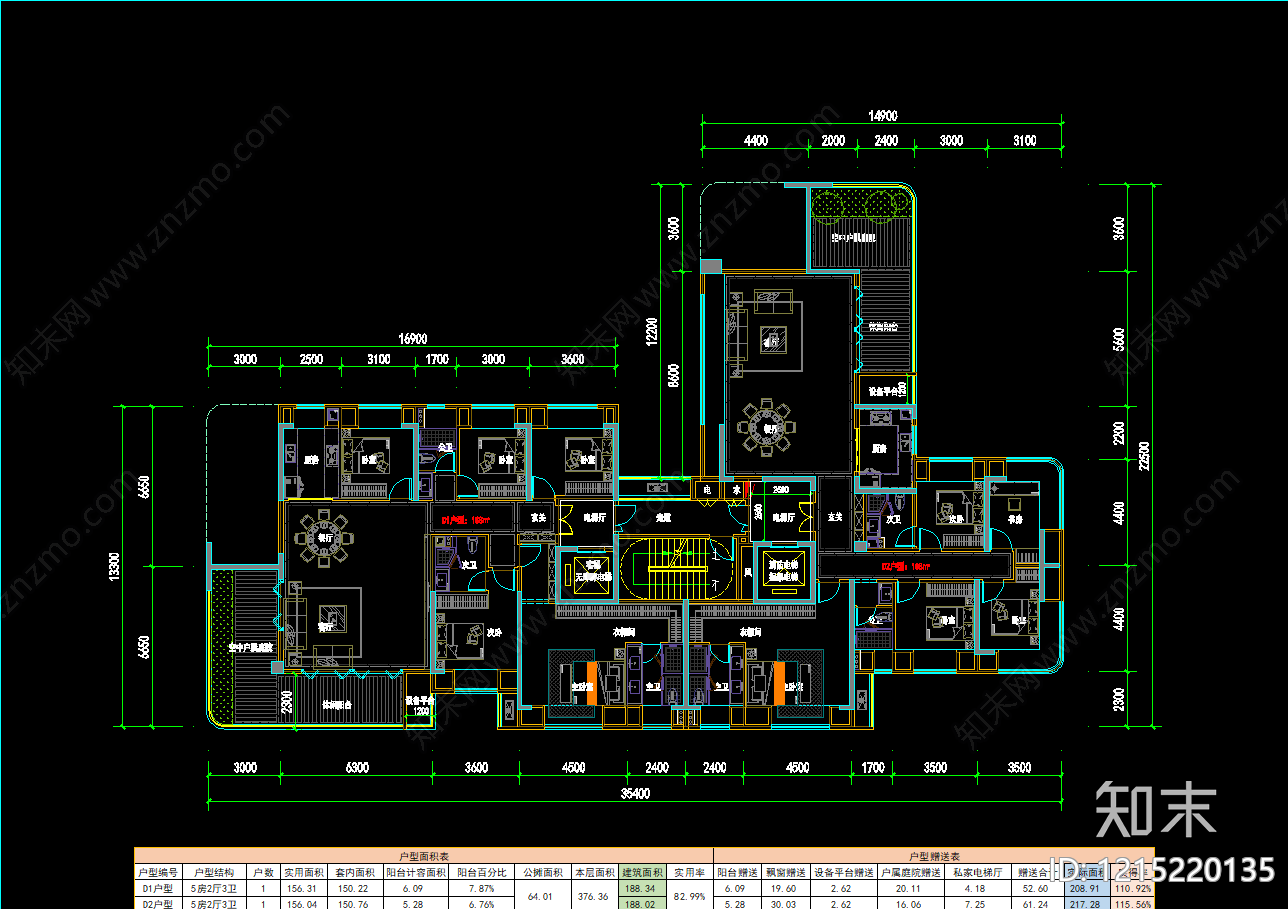 现代简约住宅楼建筑cad施工图下载【ID:1215220135】