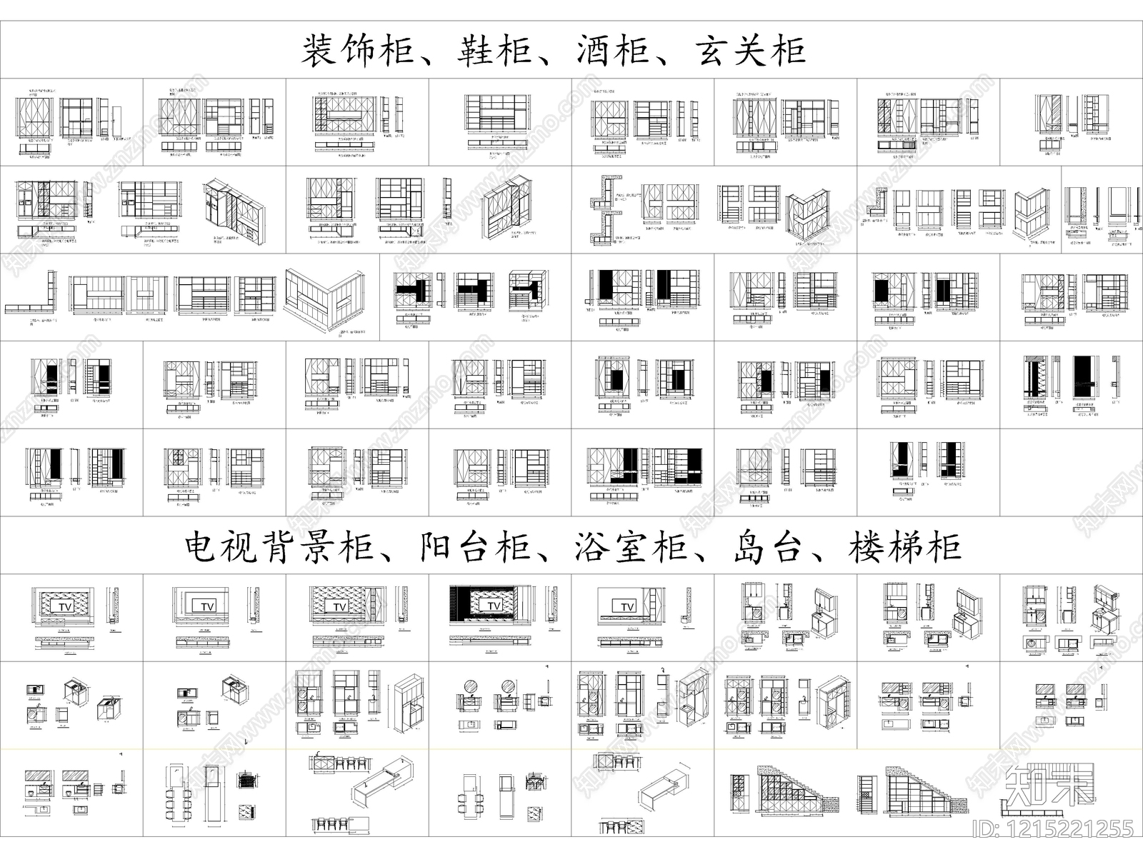全屋定制柜体衣柜橱柜鞋柜装饰柜浴室柜设计CAD图库cad施工图下载【ID:1215221255】