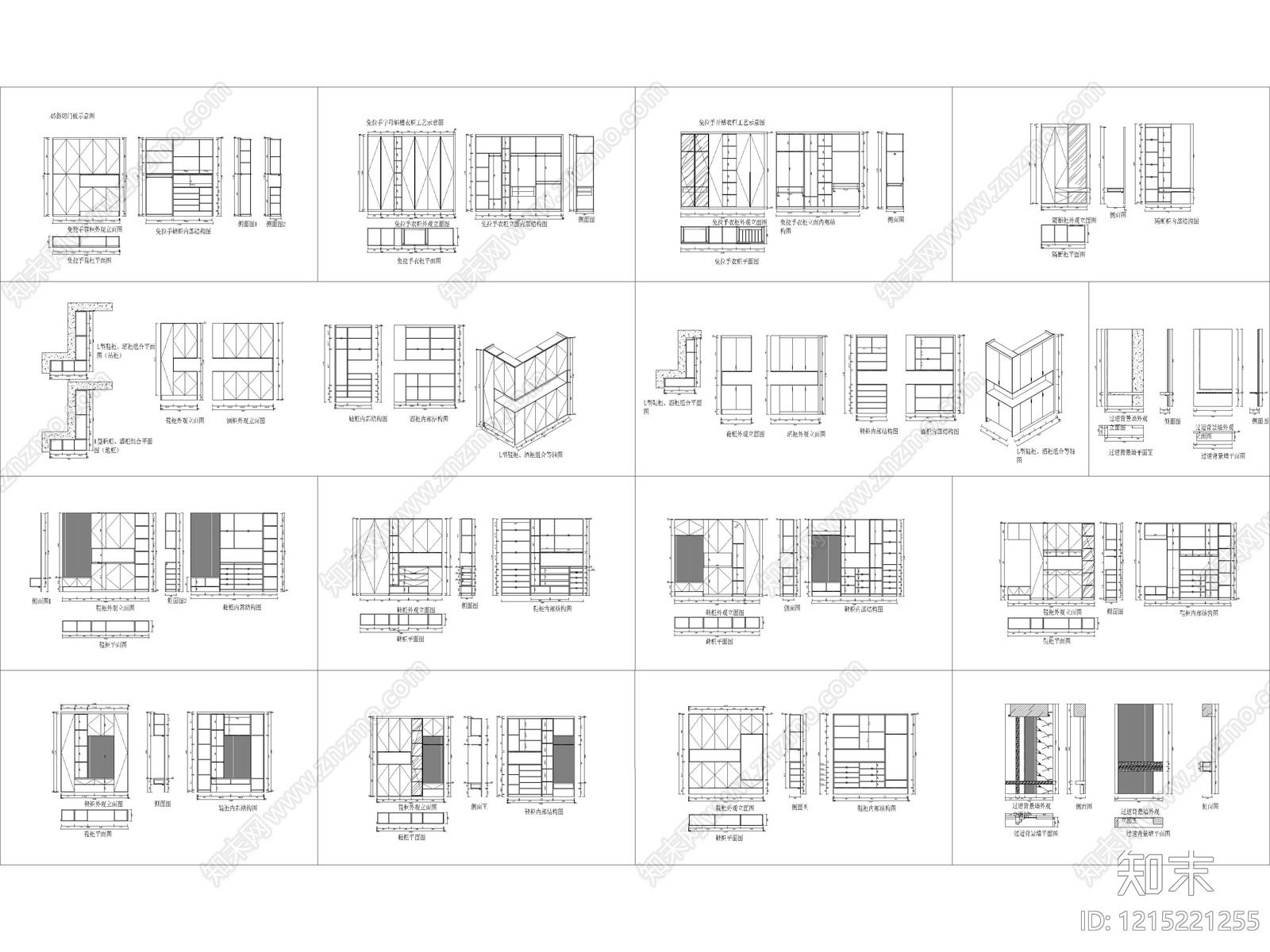 全屋定制柜体衣柜橱柜鞋柜装饰柜浴室柜设计CAD图库cad施工图下载【ID:1215221255】