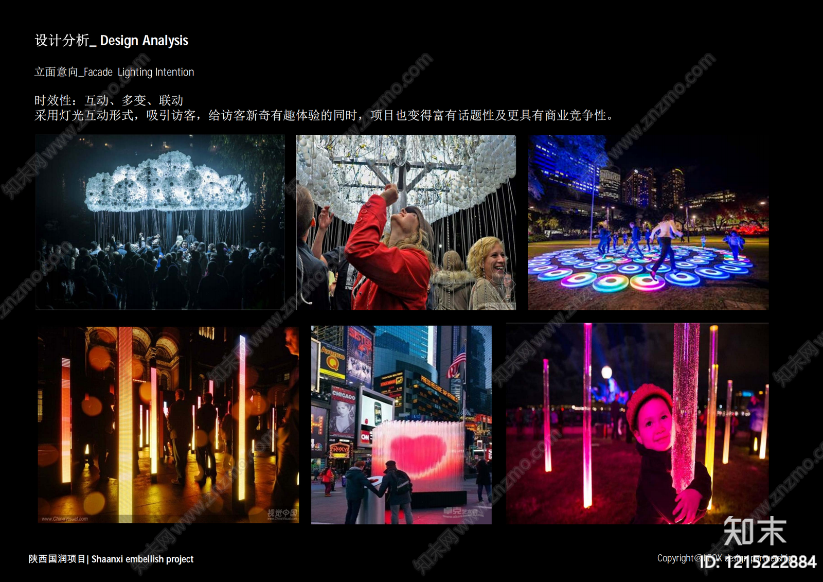 建筑亮化下载【ID:1215222884】