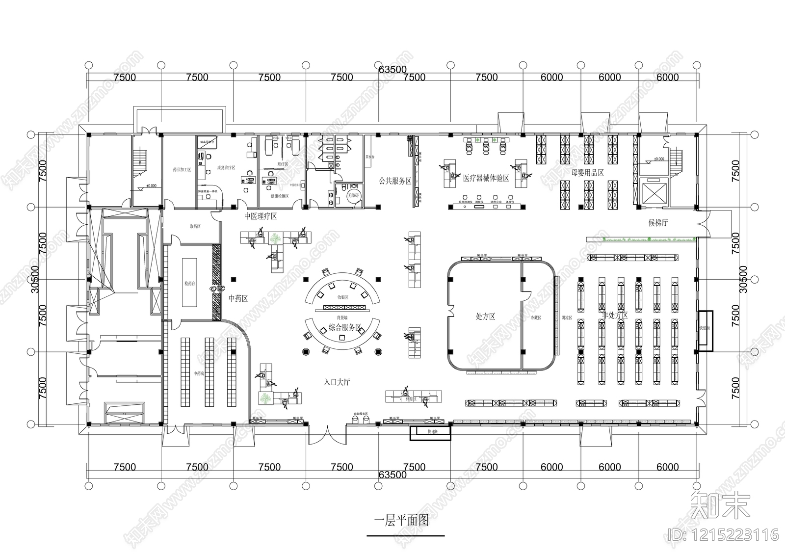 现代中医馆施工图下载【ID:1215223116】
