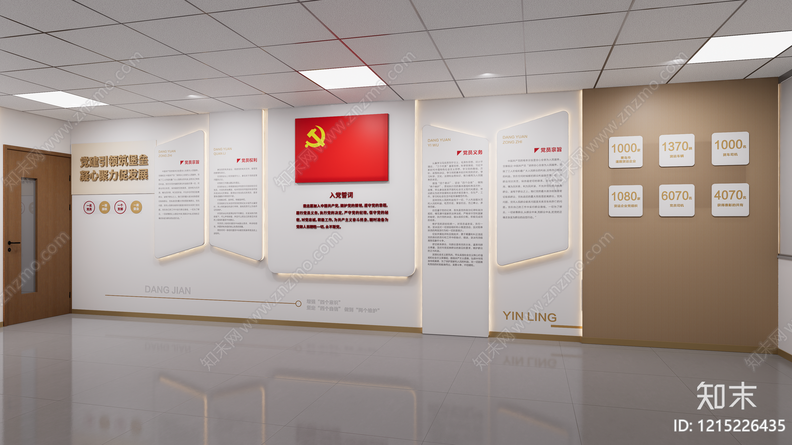 现代简约其他文化展厅SU模型下载【ID:1215226435】