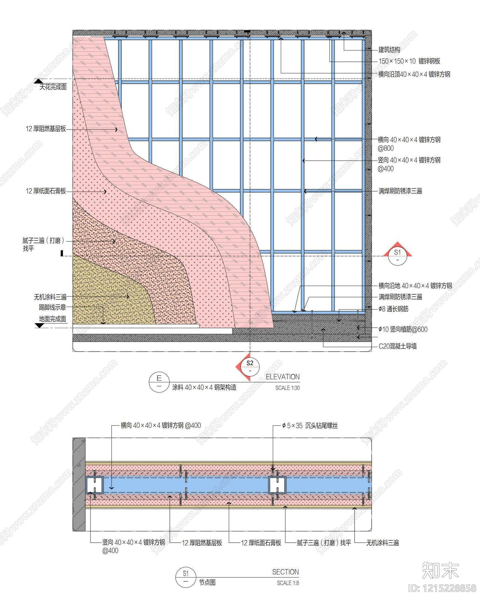 墙面节点cad施工图下载【ID:1215228858】