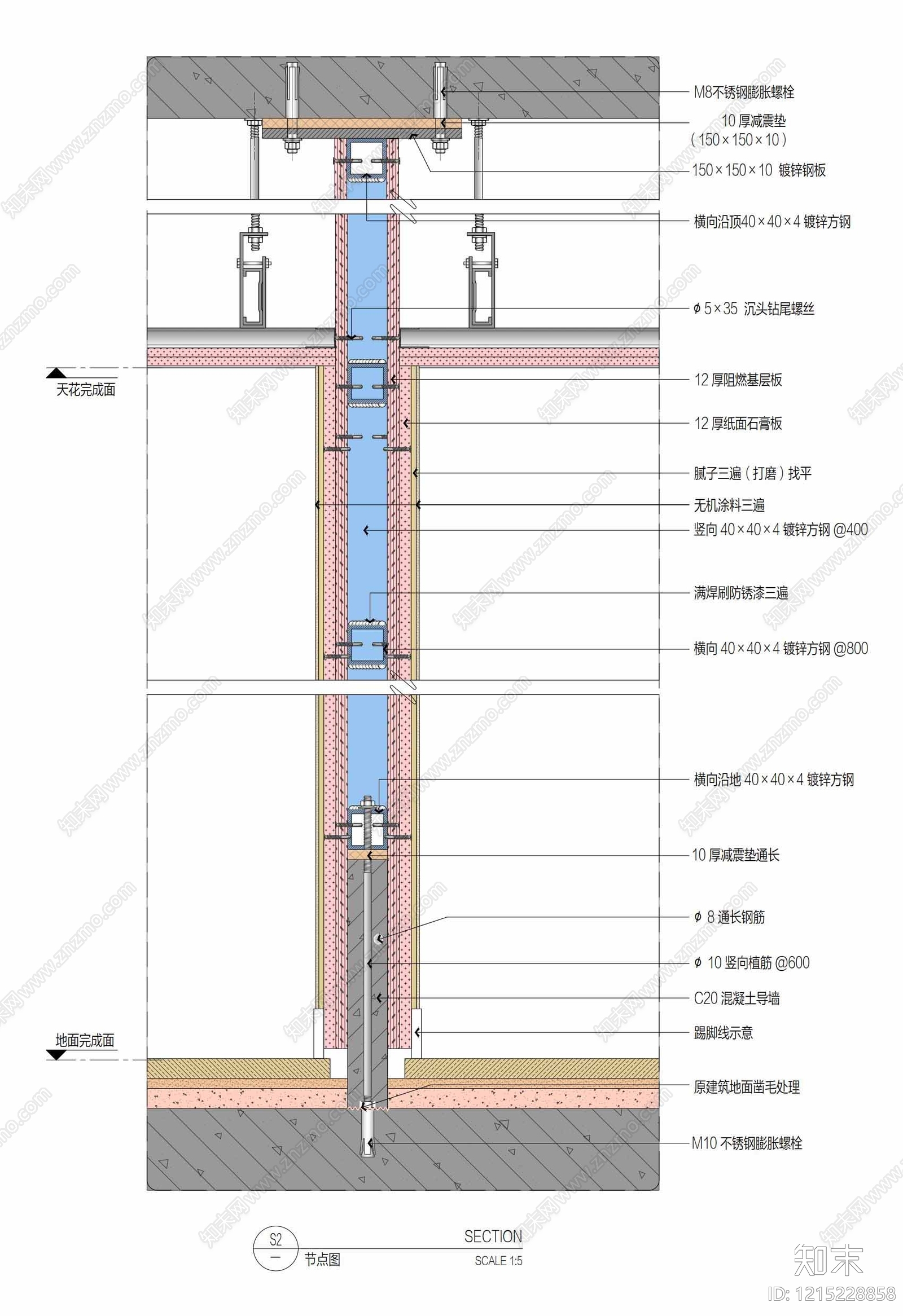 墙面节点cad施工图下载【ID:1215228858】
