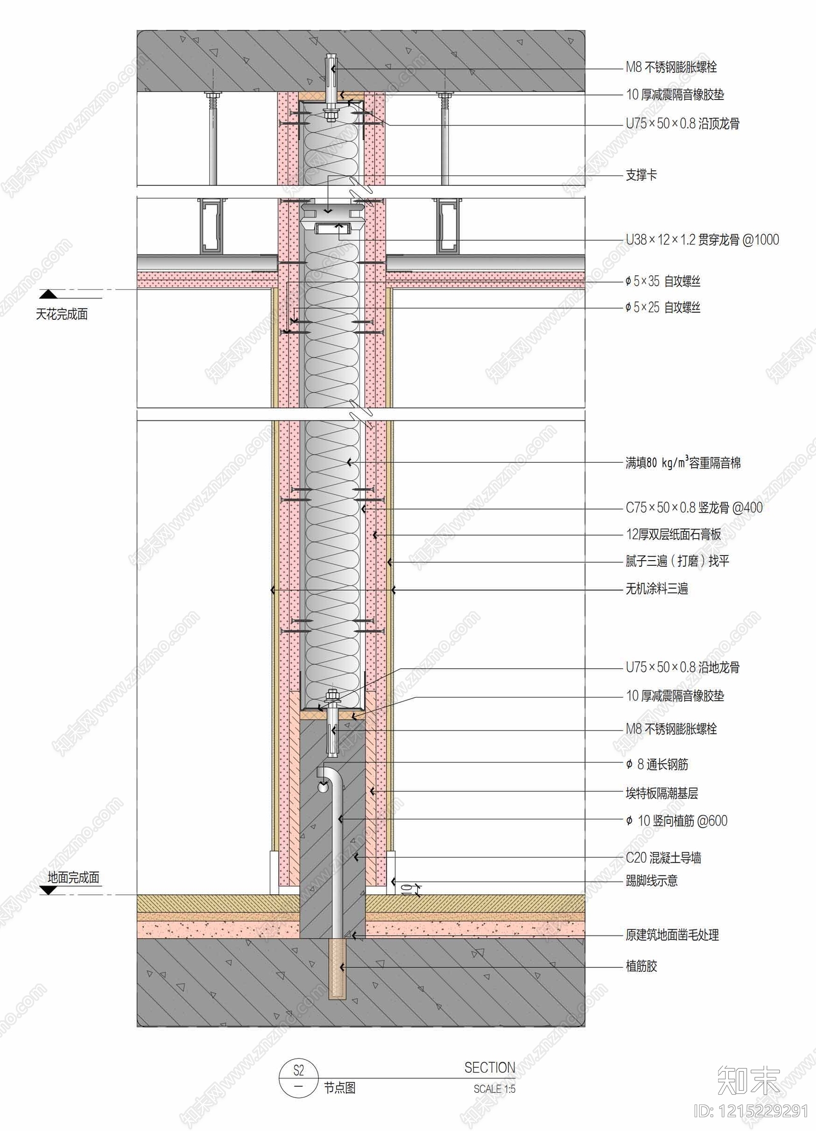 轻钢龙骨隔墙cad施工图下载【ID:1215229291】