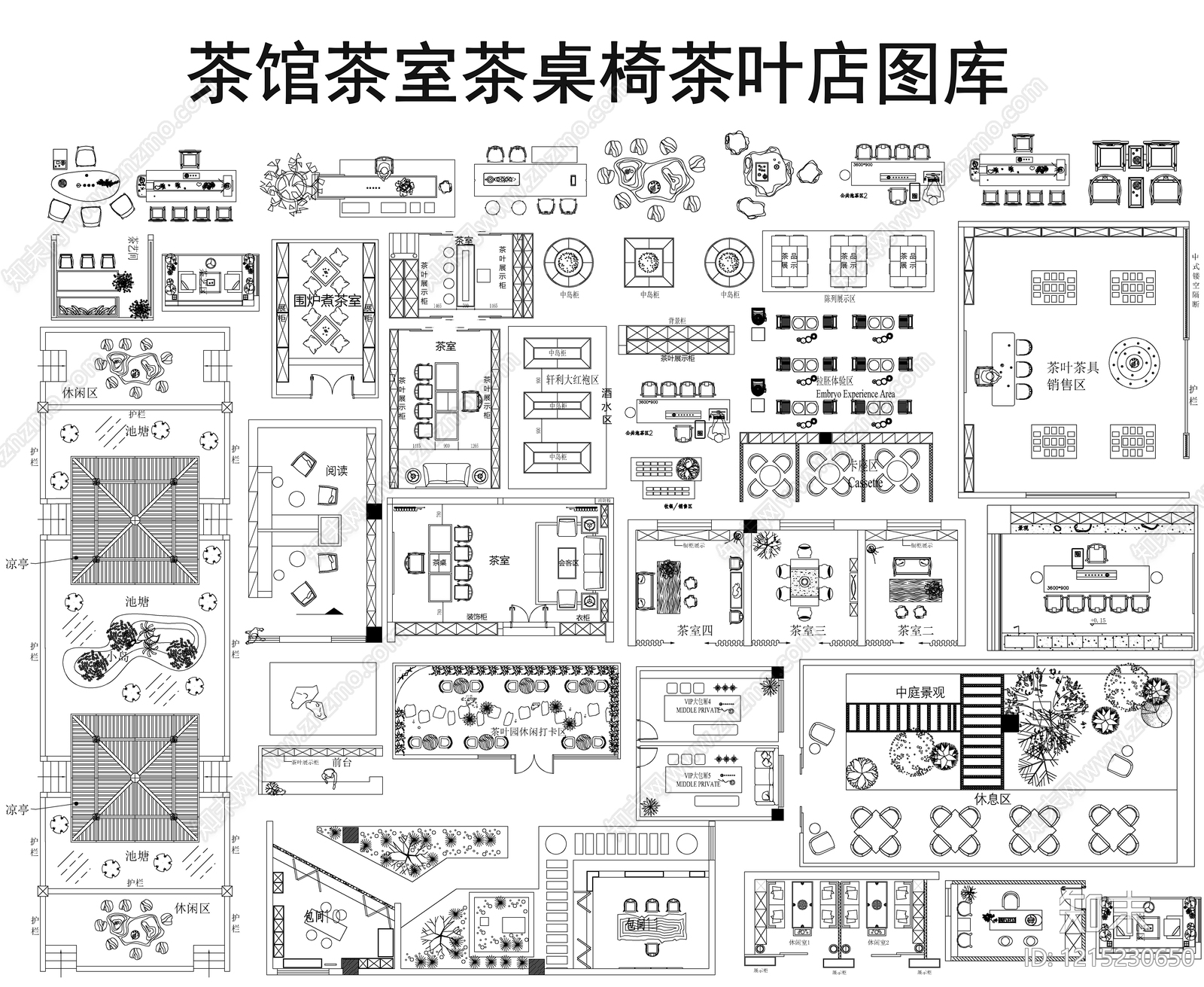 新中式茶室施工图下载【ID:1215230650】