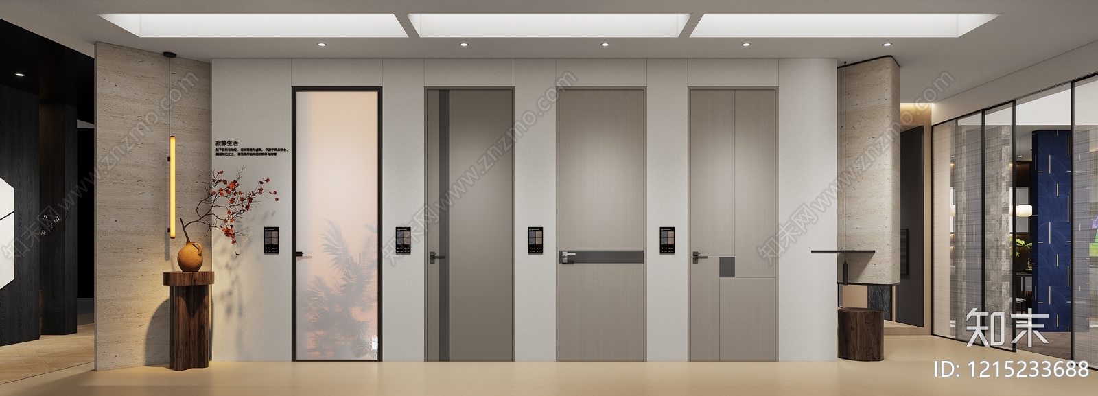 现代简约门窗展厅3D模型下载【ID:1215233688】