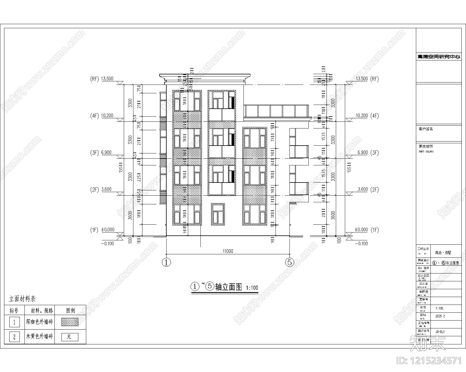 现代住宅楼建筑cad施工图下载【ID:1215234571】