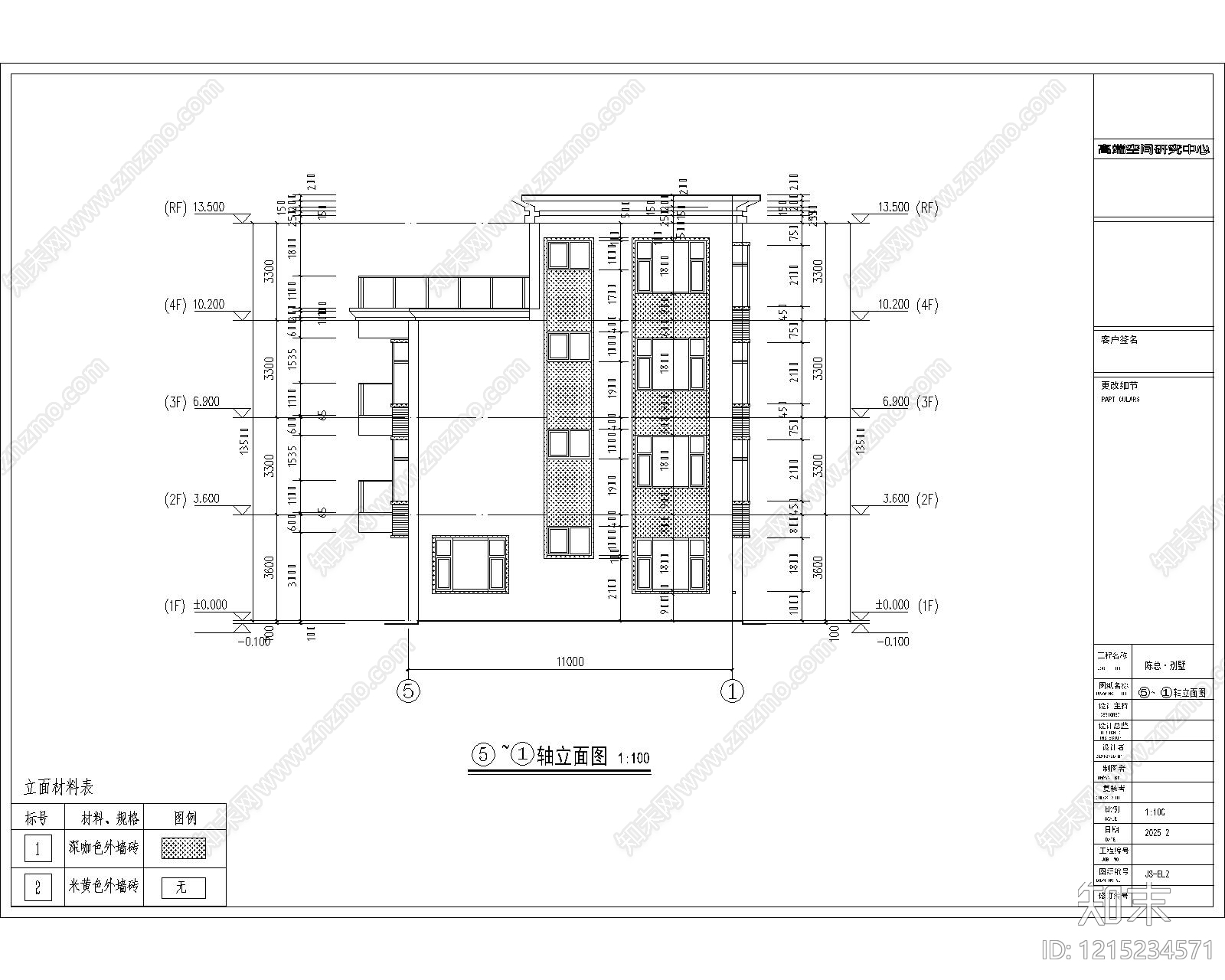 现代住宅楼建筑cad施工图下载【ID:1215234571】
