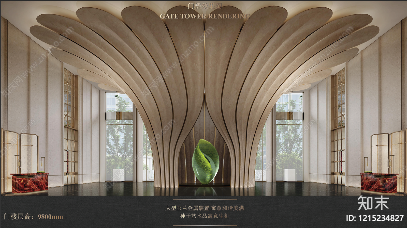 现代轻奢售楼处下载【ID:1215234827】