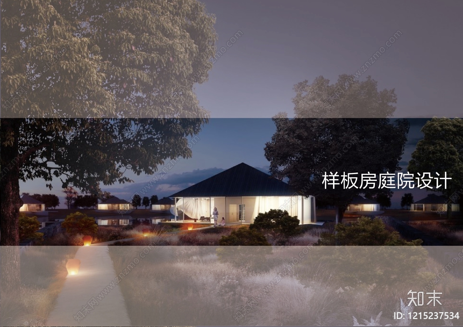 现代庭院景观下载【ID:1215237534】