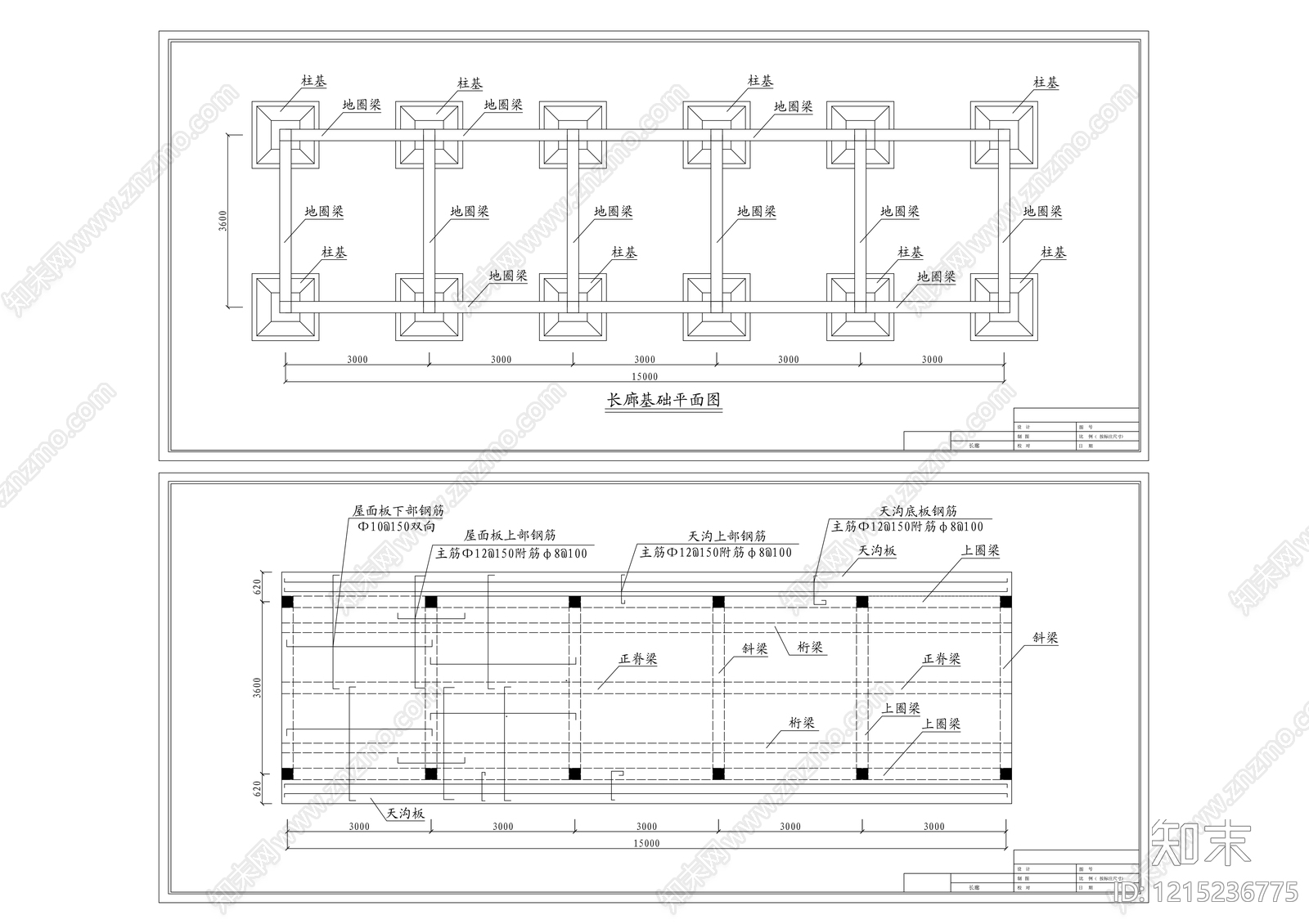 中式亭子cad施工图下载【ID:1215236775】