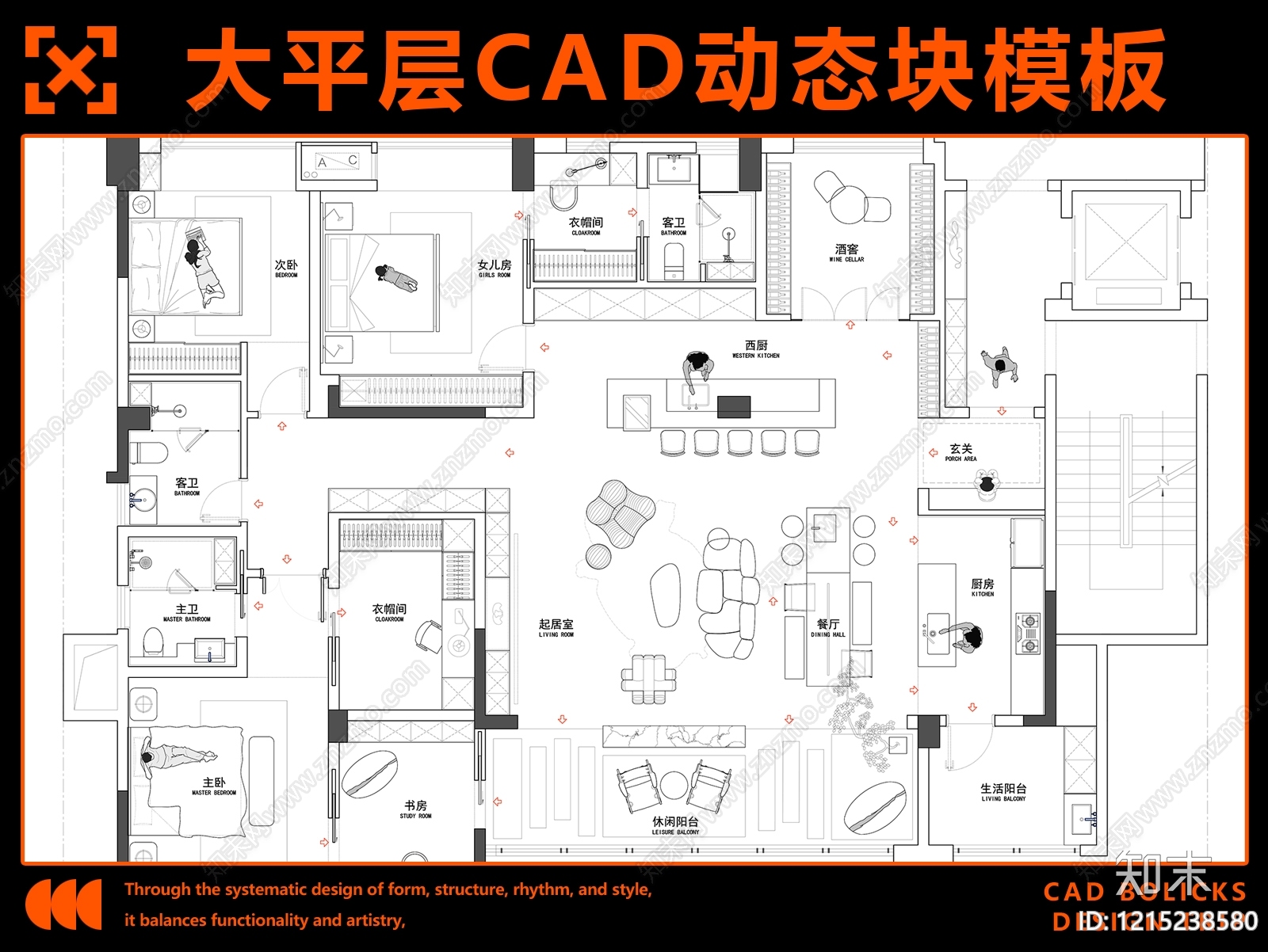 大平层施工图下载【ID:1215238580】