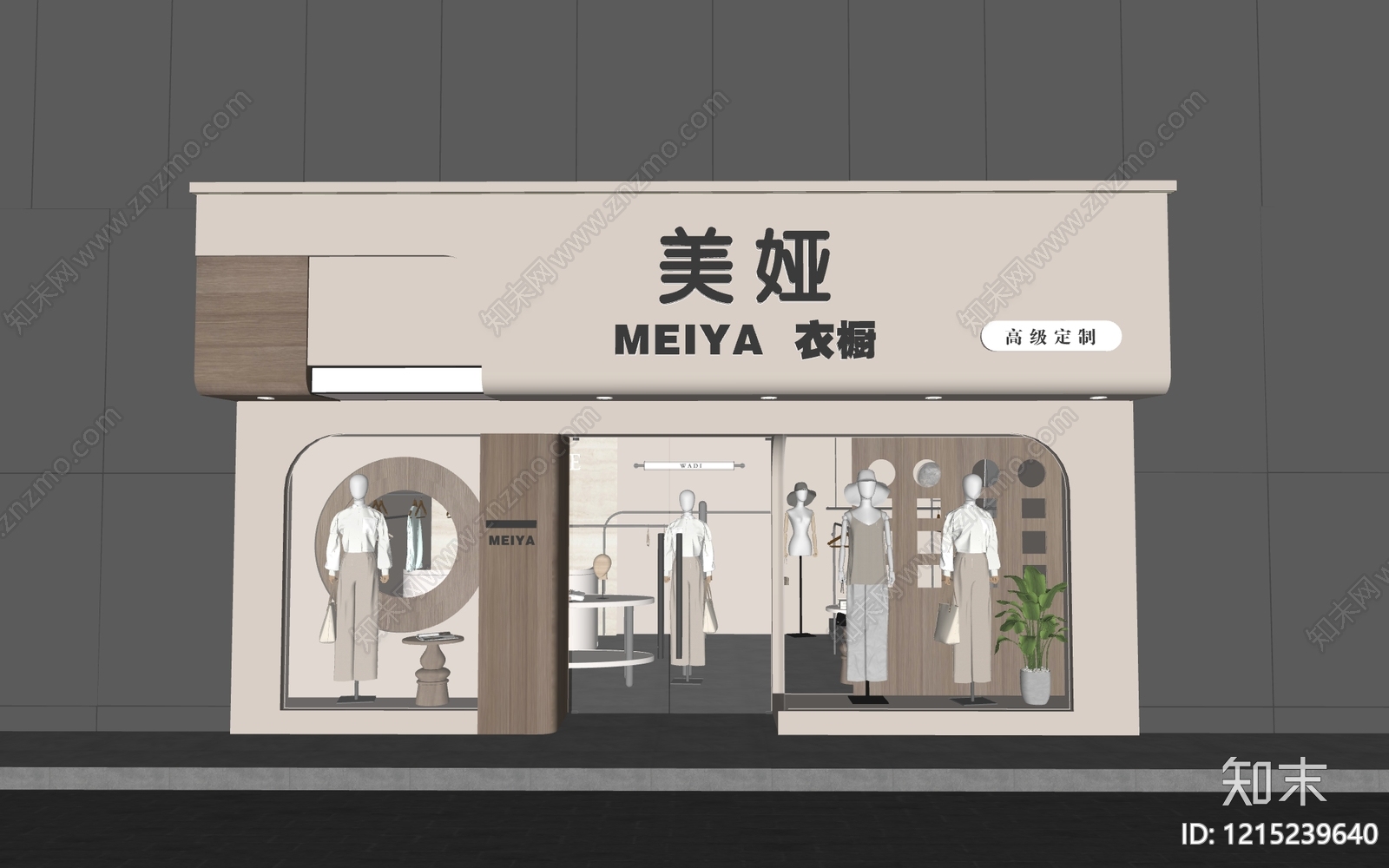 现代门头SU模型下载【ID:1215239640】
