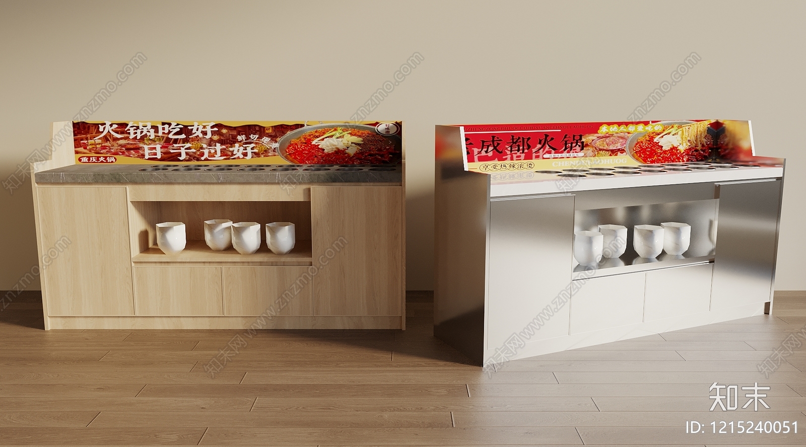 现代简约其他柜子3D模型下载【ID:1215240051】