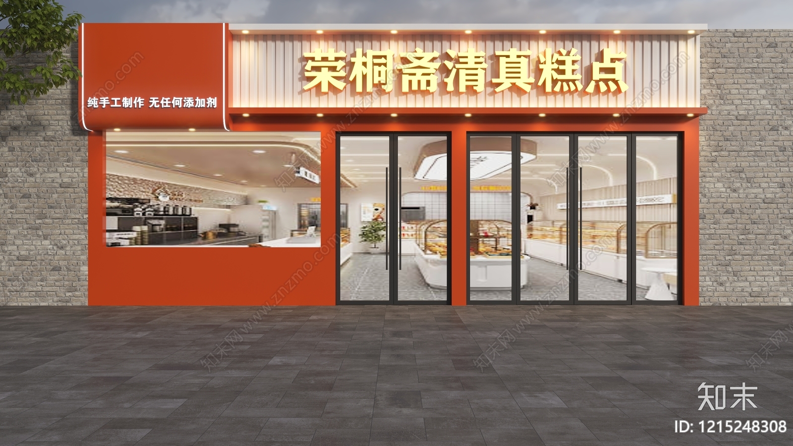 现代简约门头3D模型下载【ID:1215248308】