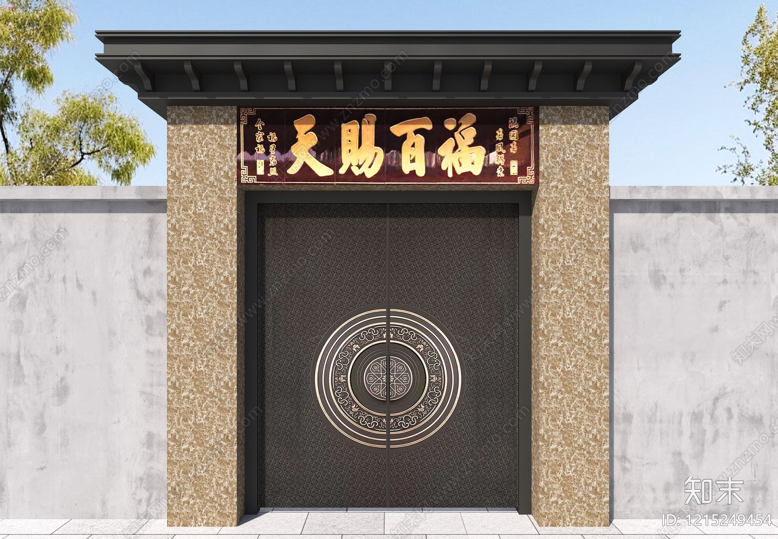 新中式大门3D模型下载【ID:1215249454】