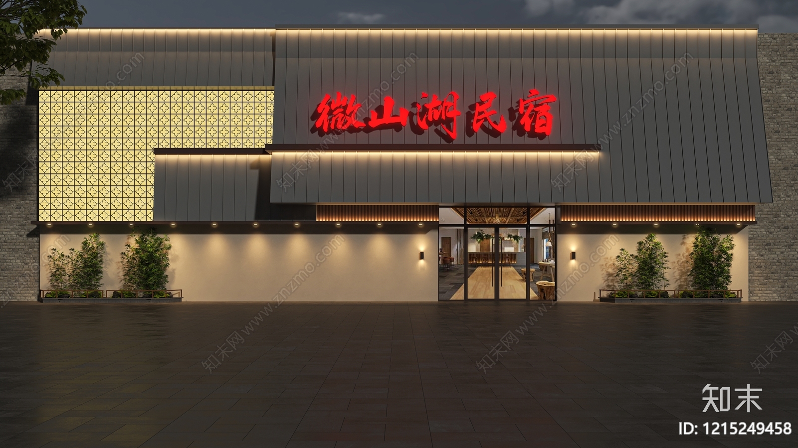 新中式门头3D模型下载【ID:1215249458】