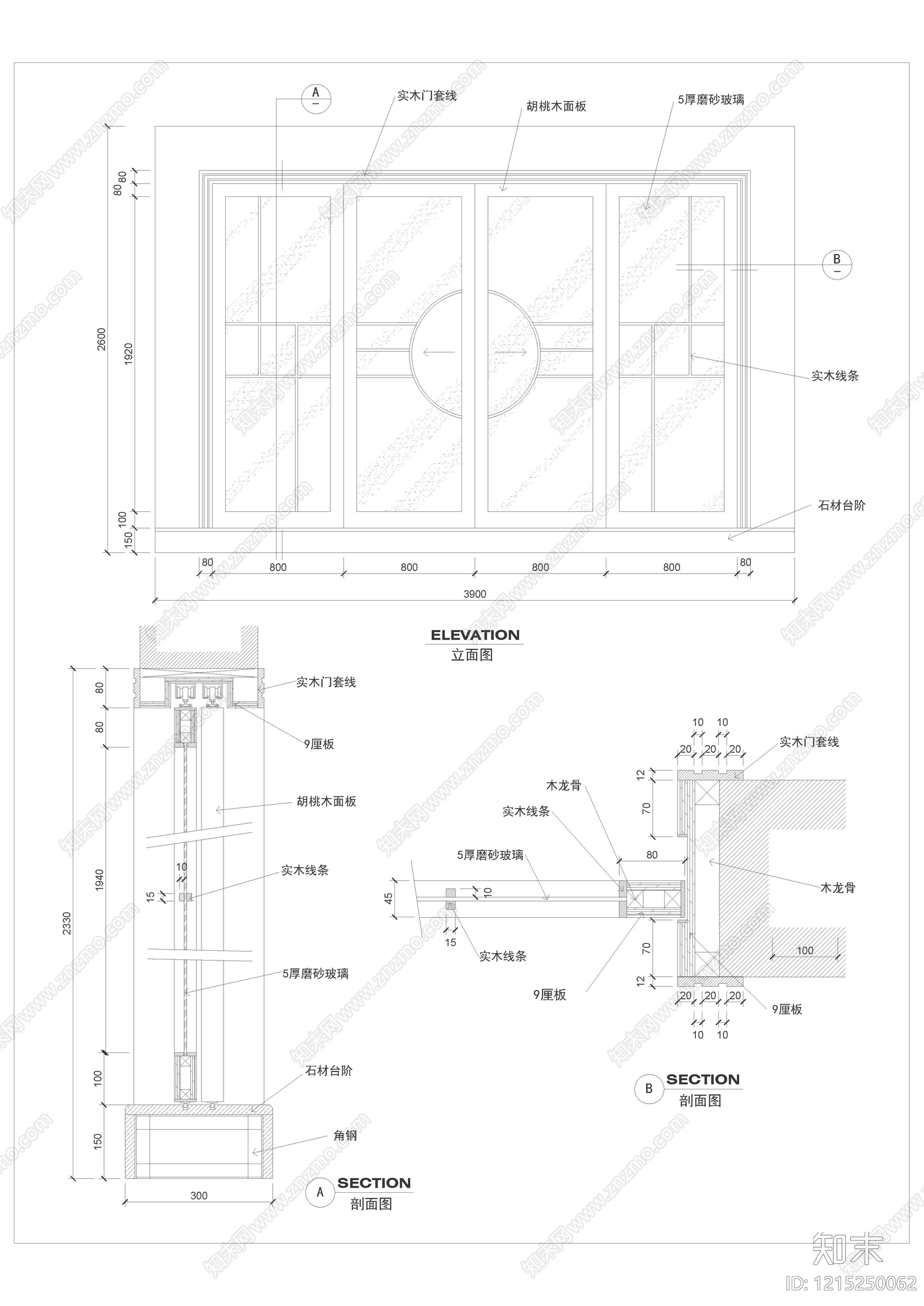 推拉门节点施工图下载【ID:1215250062】