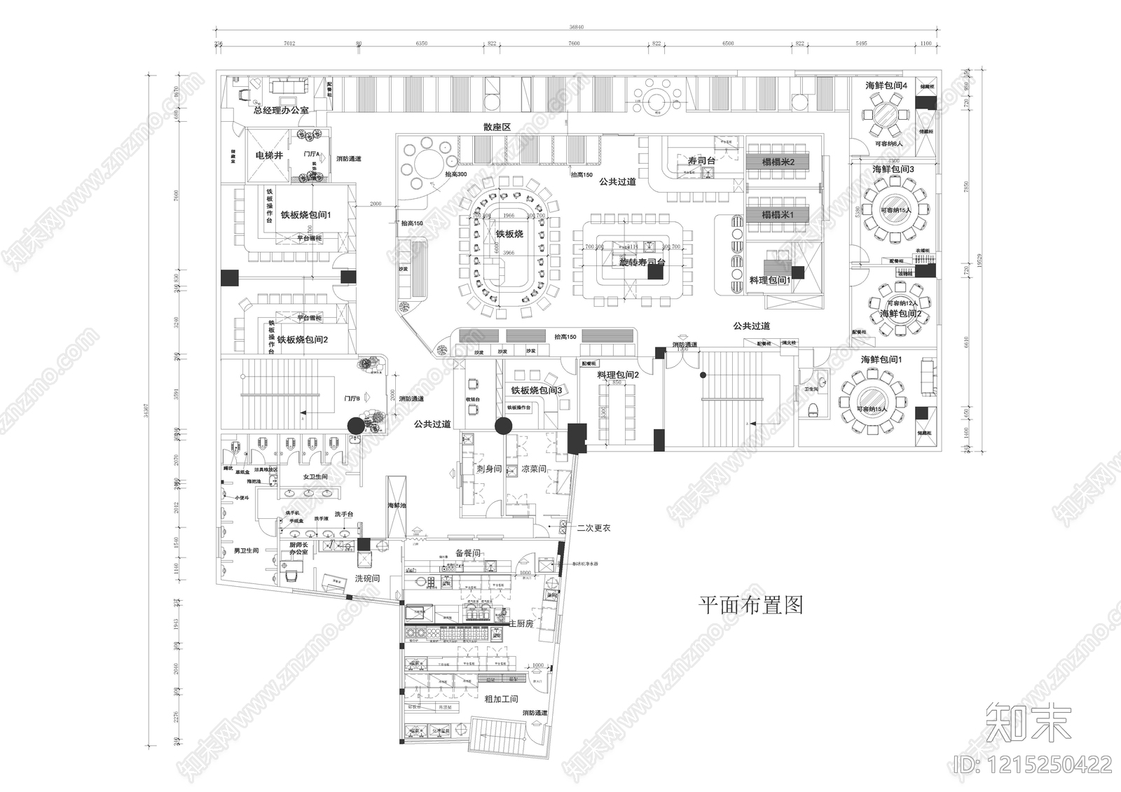 日式其他餐饮空间施工图下载【ID:1215250422】
