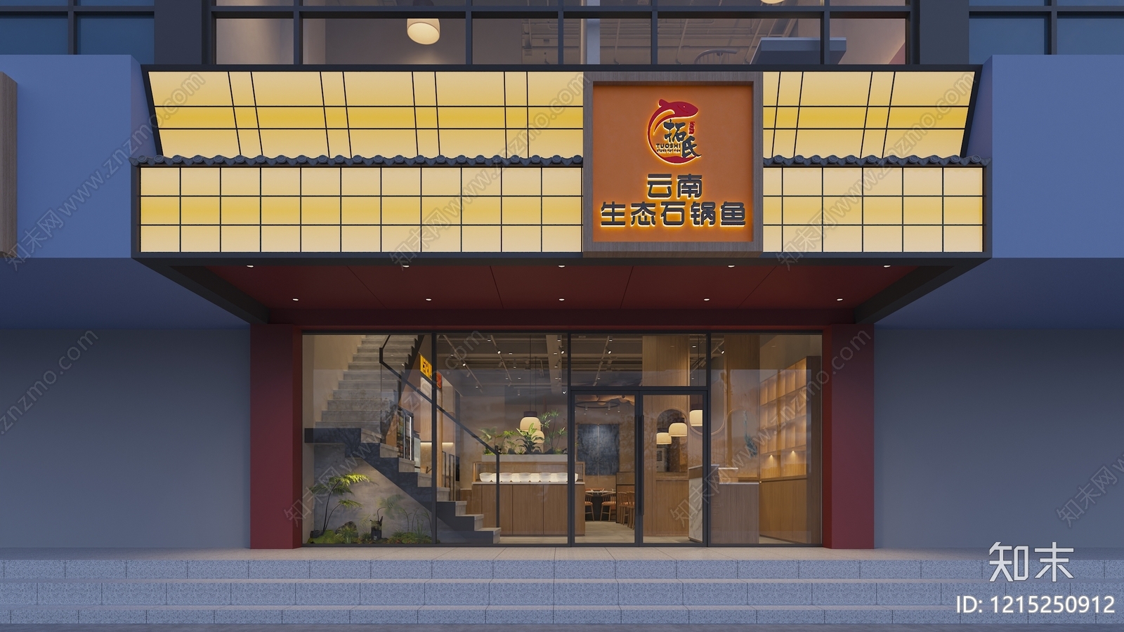 新中式中餐厅3D模型下载【ID:1215250912】