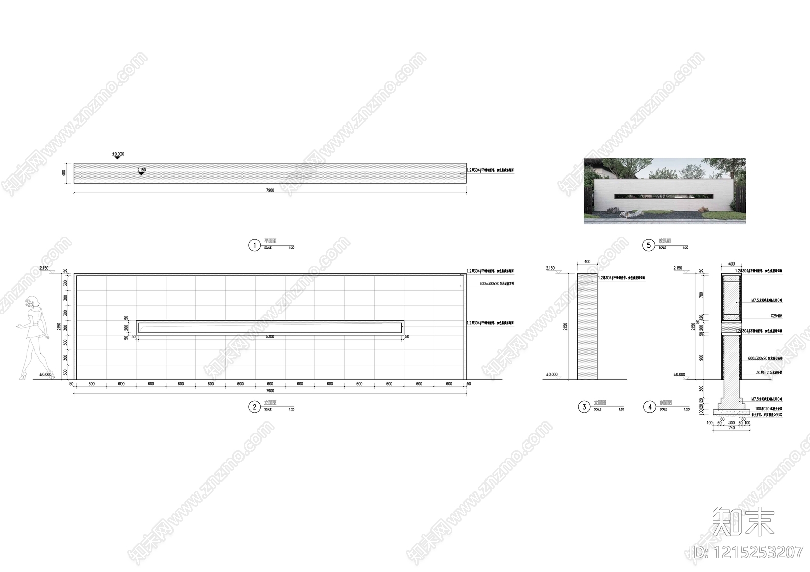 现代景墙施工图下载【ID:1215253207】
