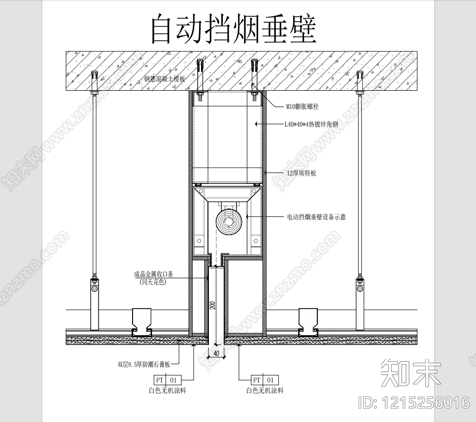 吊顶节点施工图下载【ID:1215256016】