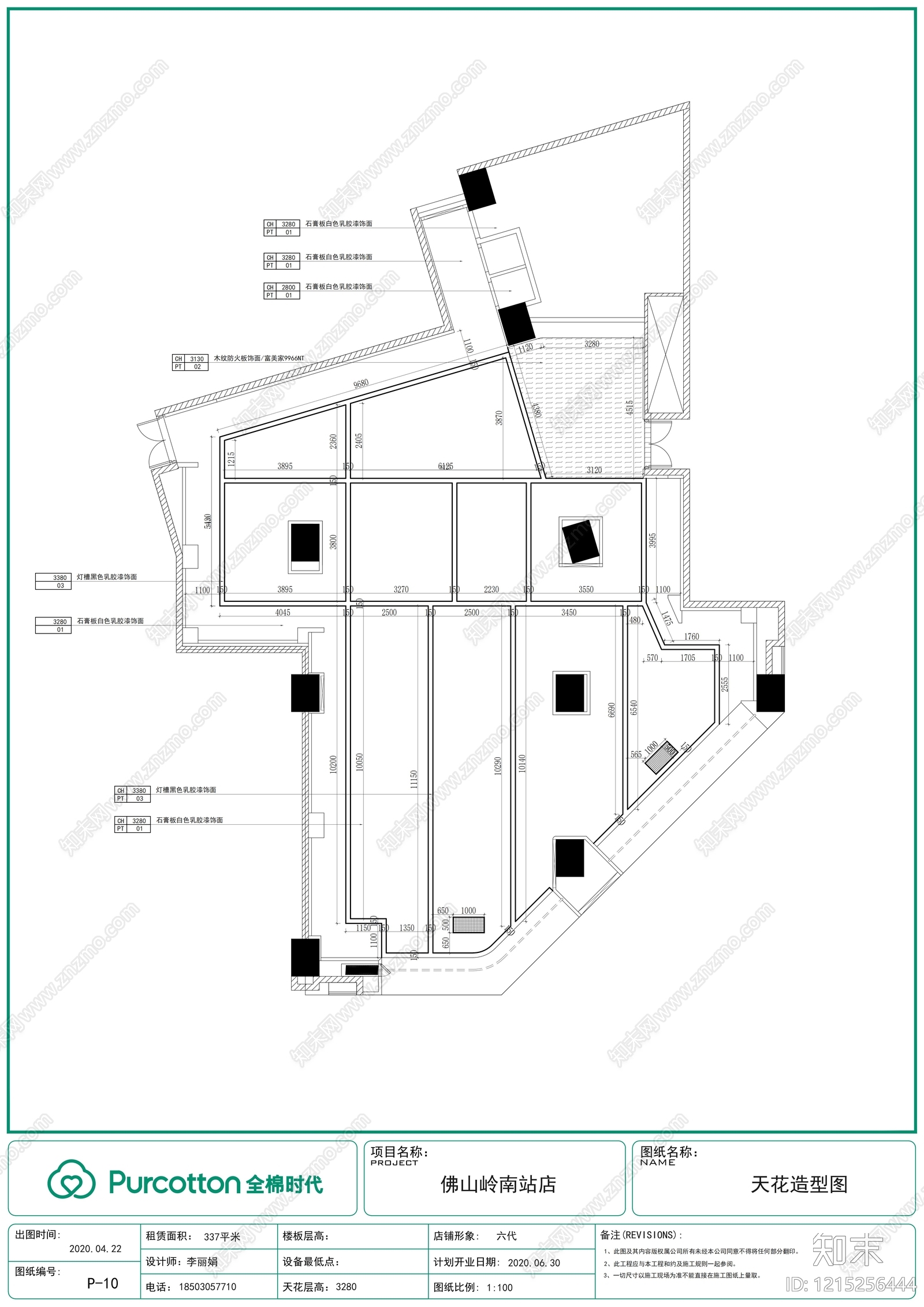 现代服装店cad施工图下载【ID:1215256444】
