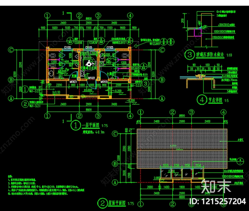 现代新中式公厕施工图下载【ID:1215257204】