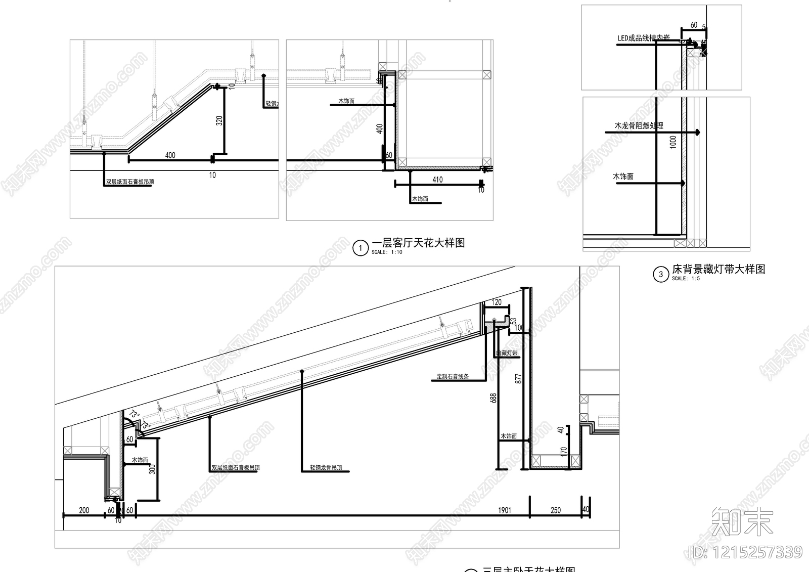 吊顶节点施工图下载【ID:1215257339】