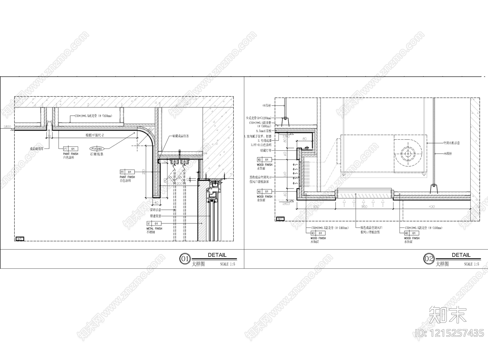 石膏板吊顶施工图下载【ID:1215257435】