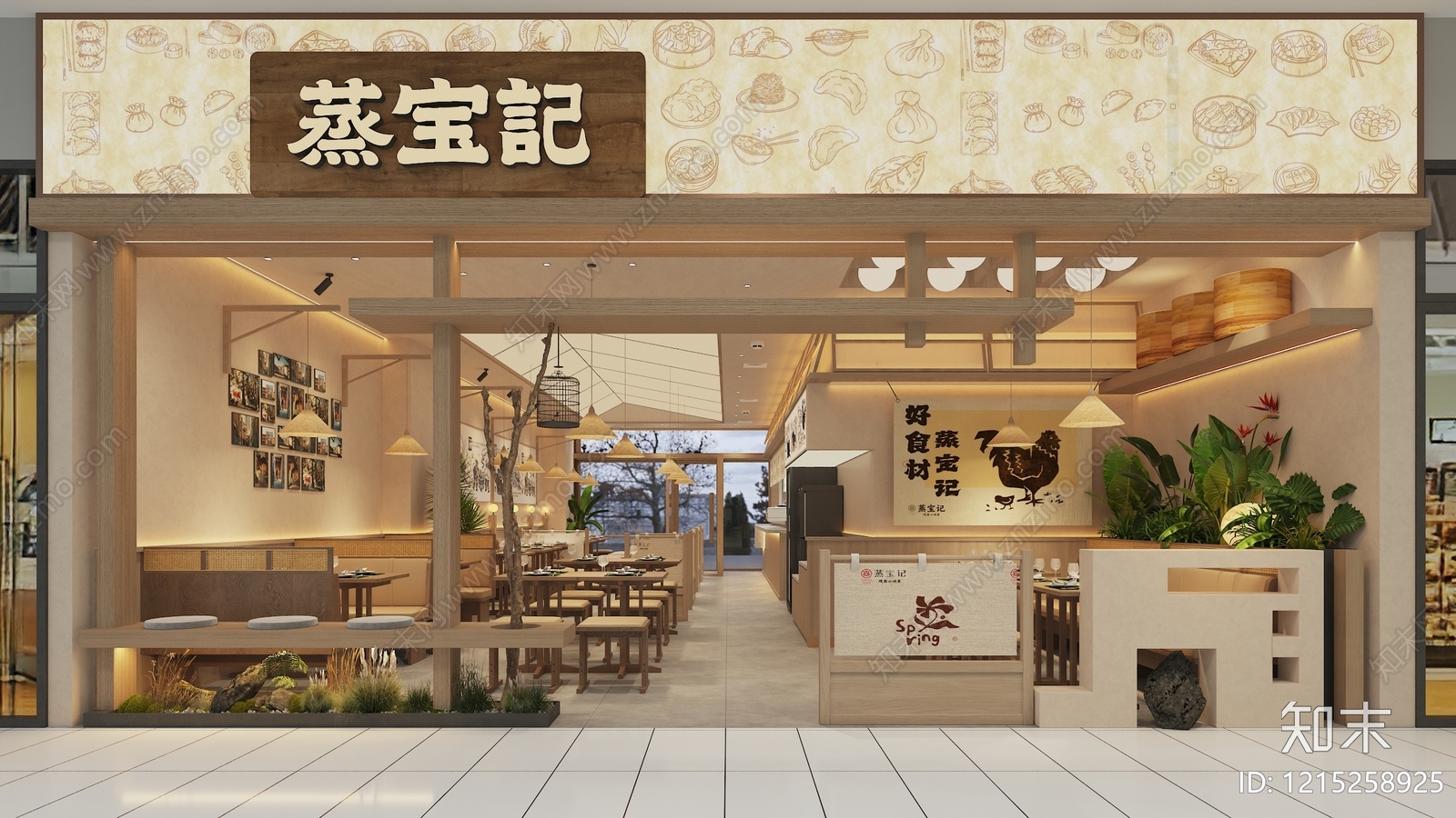 原木风中餐厅3D模型下载【ID:1215258925】