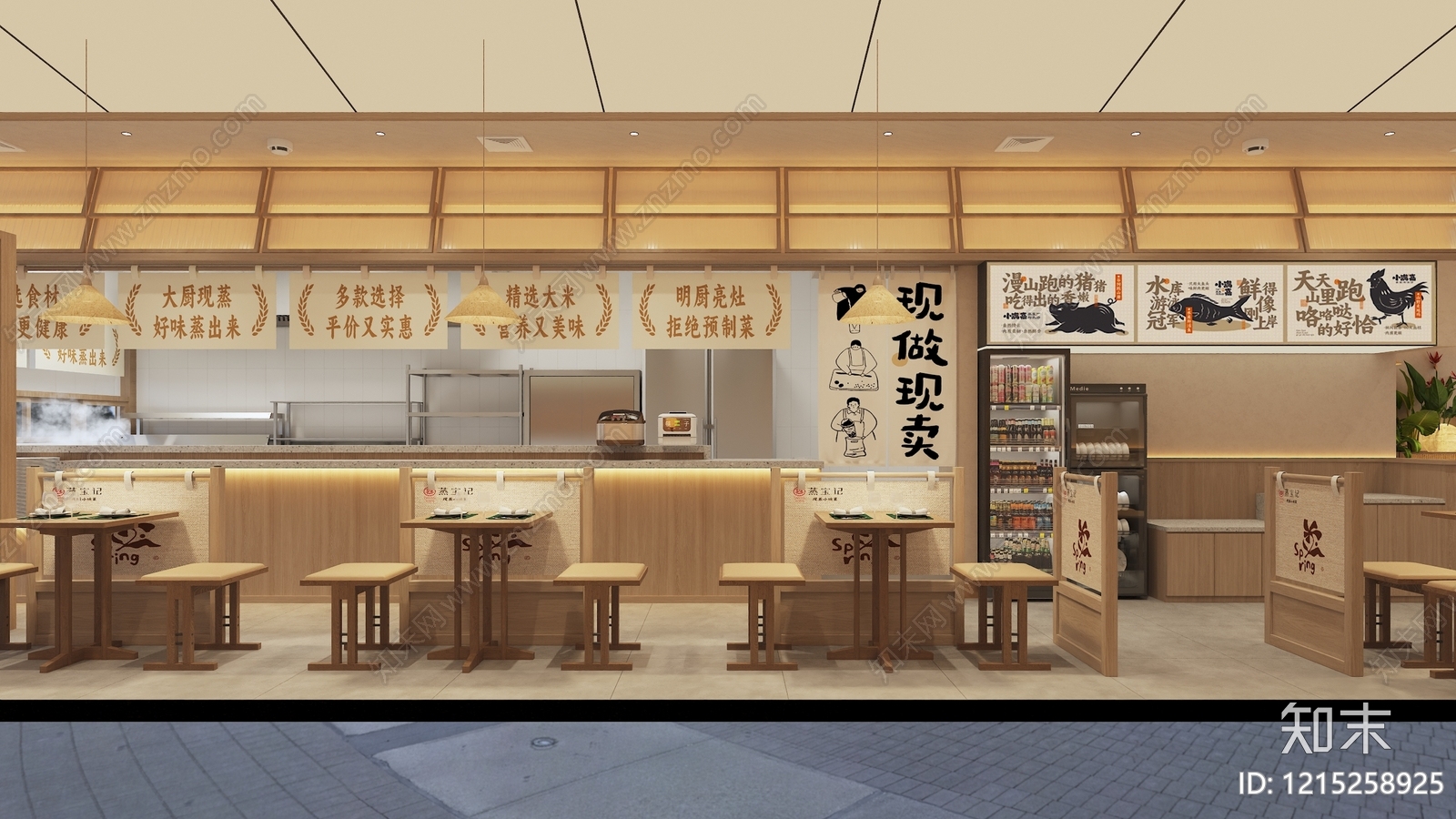 原木风中餐厅3D模型下载【ID:1215258925】