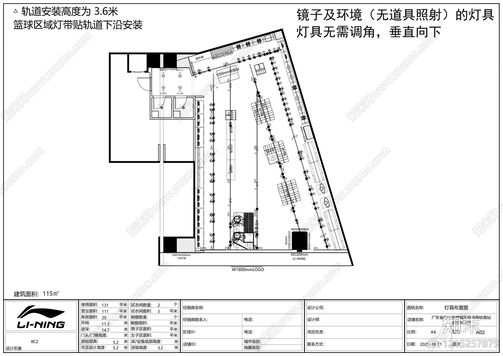 现代服装店cad施工图下载【ID:1215257879】