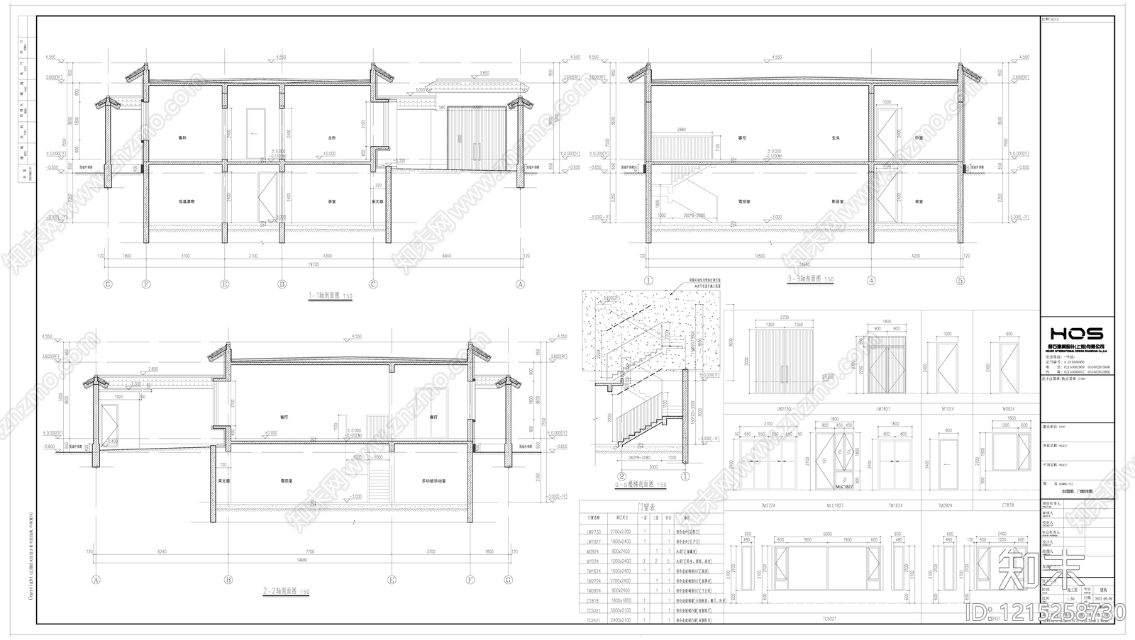 新中式其他居住建筑cad施工图下载【ID:1215258730】
