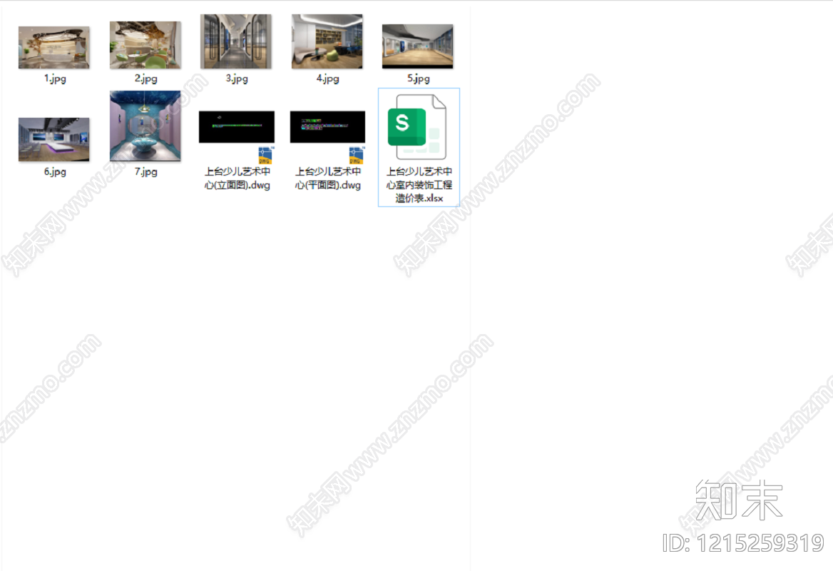 现代简约培训中心cad施工图下载【ID:1215259319】