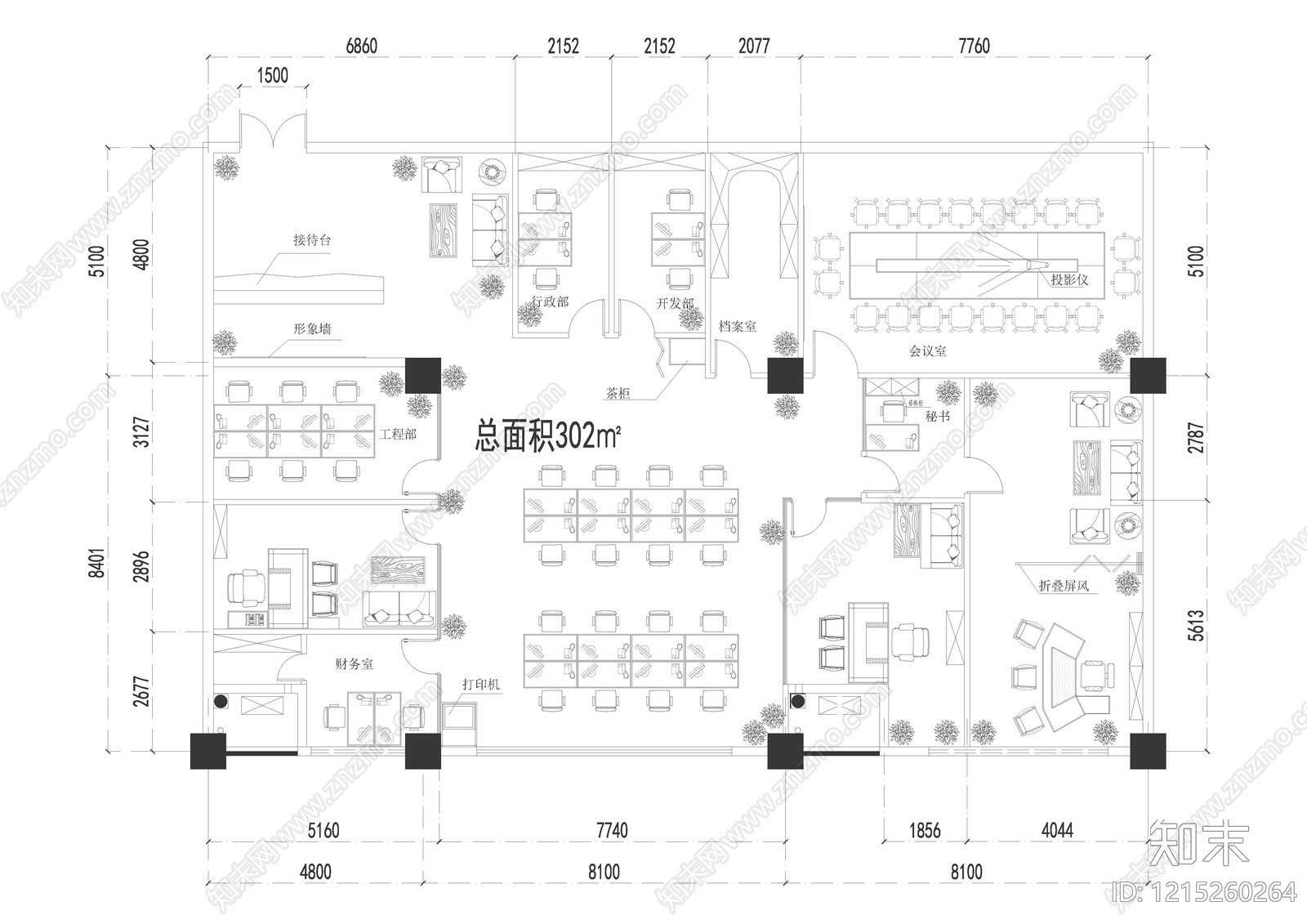 现代轻奢整体办公空间施工图下载【ID:1215260264】