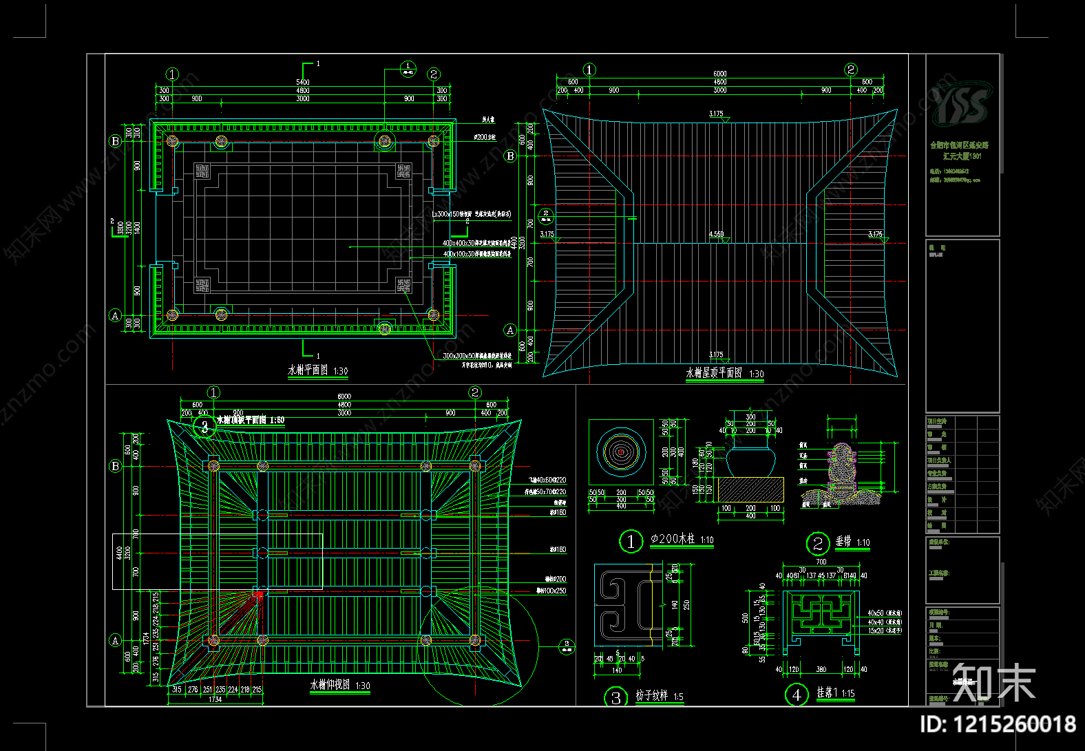 中式亭子图库施工图下载【ID:1215260018】