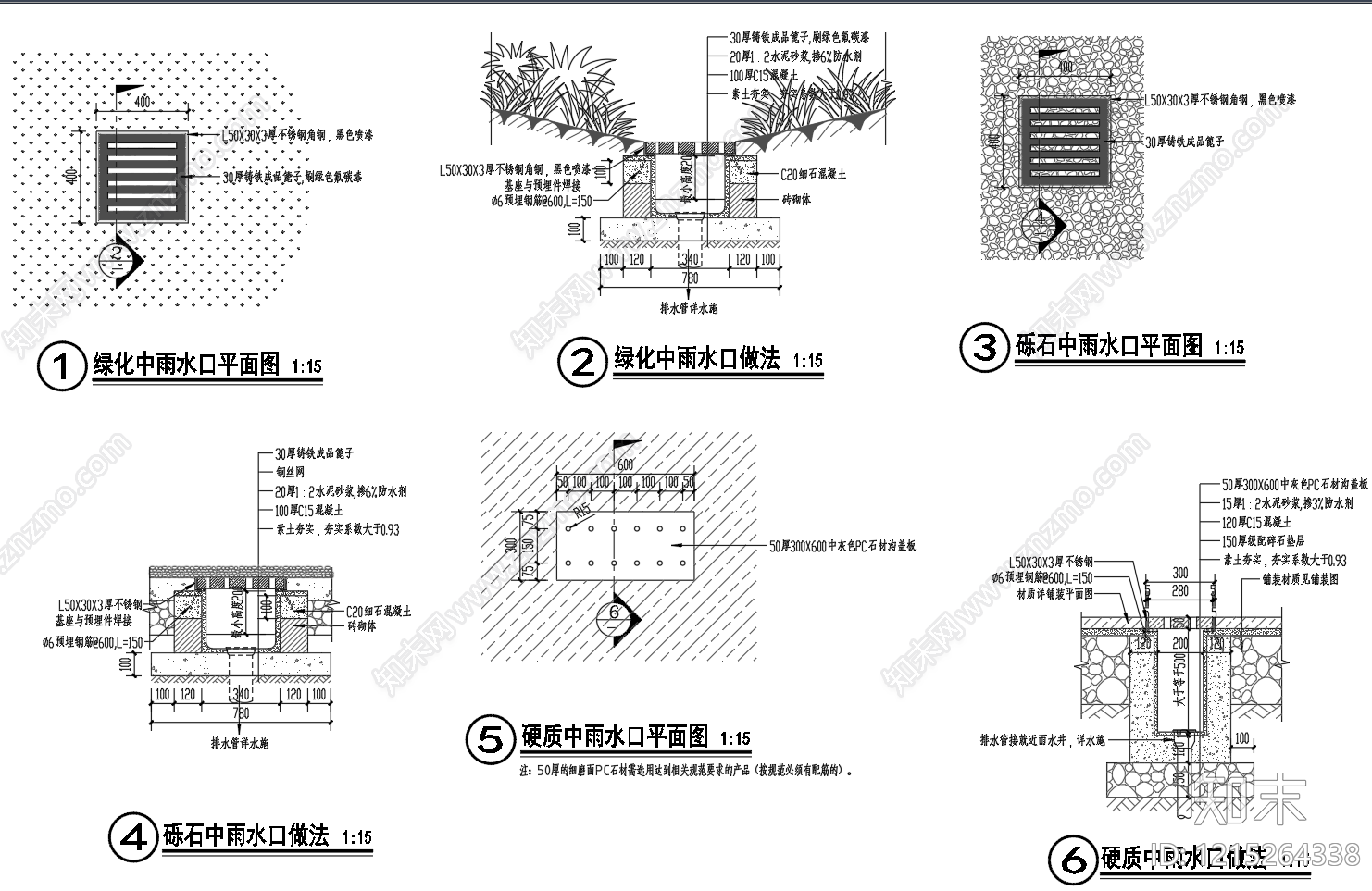 景观节点施工图下载【ID:1215264338】