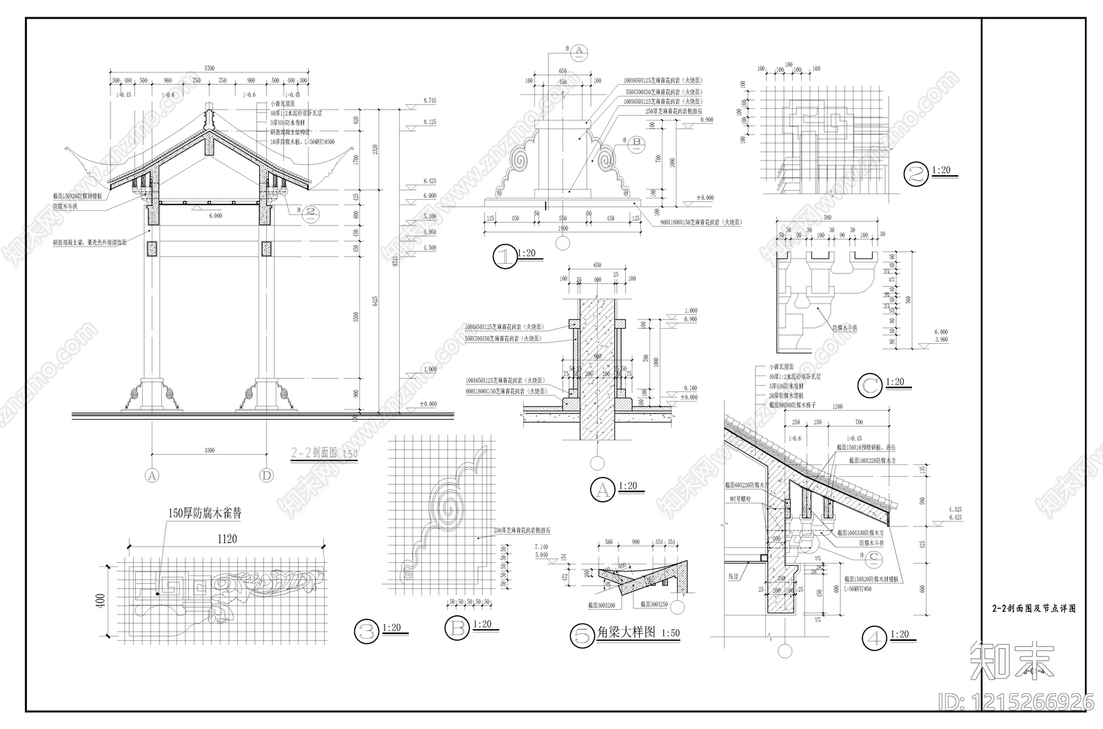 其他古建筑cad施工图下载【ID:1215266926】