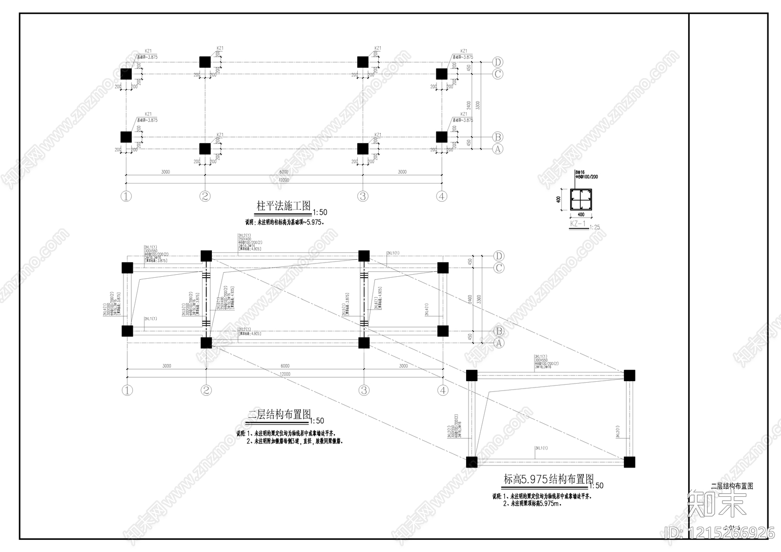 其他古建筑cad施工图下载【ID:1215266926】