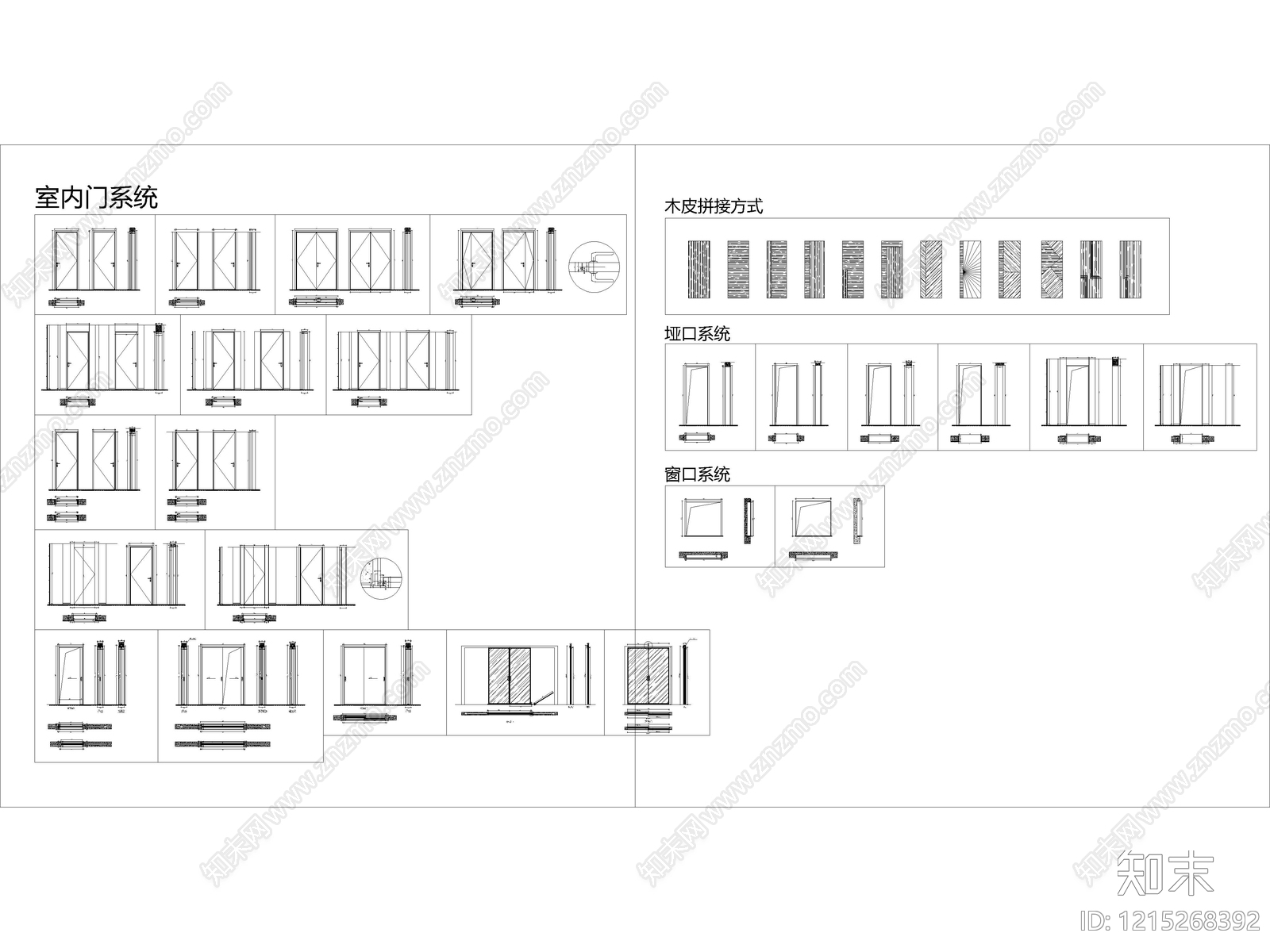 高定木作全屋定制CAD系统化深化标准图纸图库cad施工图下载【ID:1215268392】