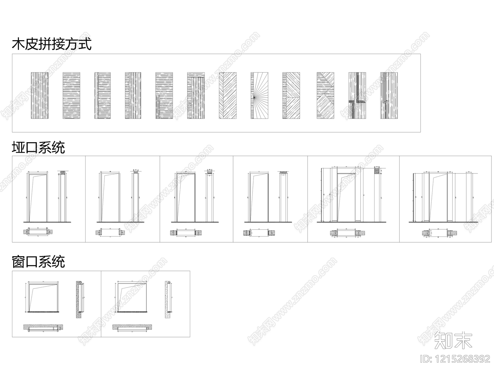 高定木作全屋定制CAD系统化深化标准图纸图库cad施工图下载【ID:1215268392】