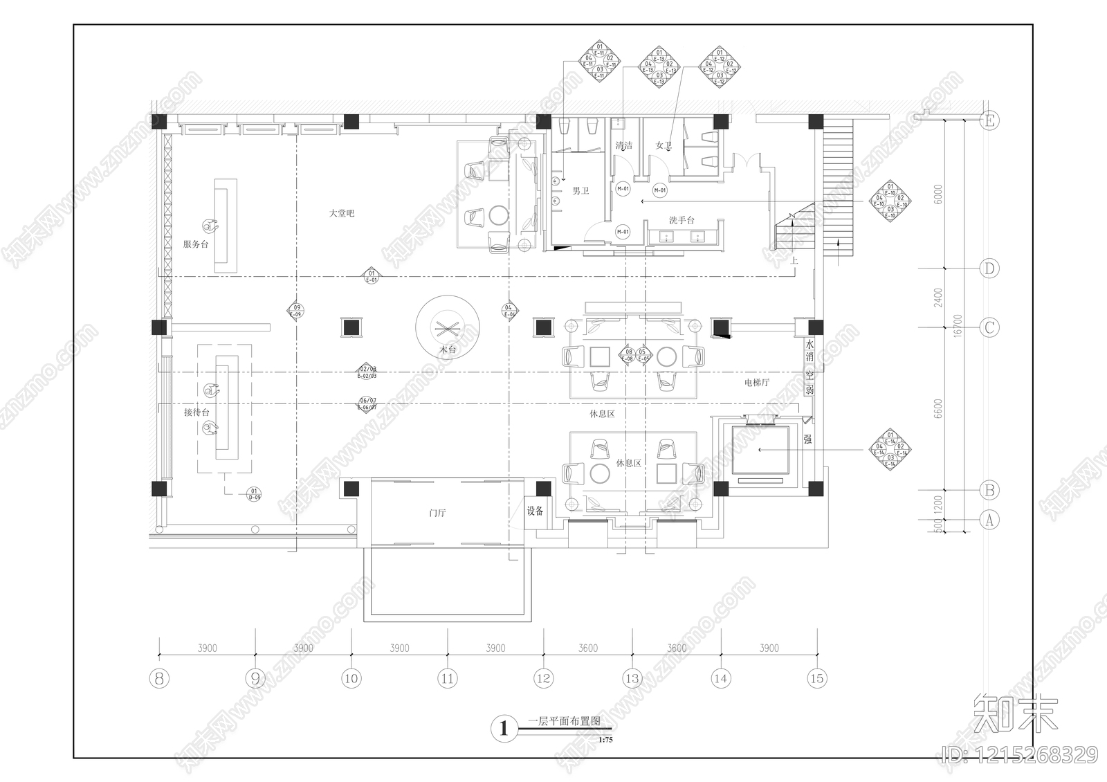 酒店大堂施工图下载【ID:1215268329】