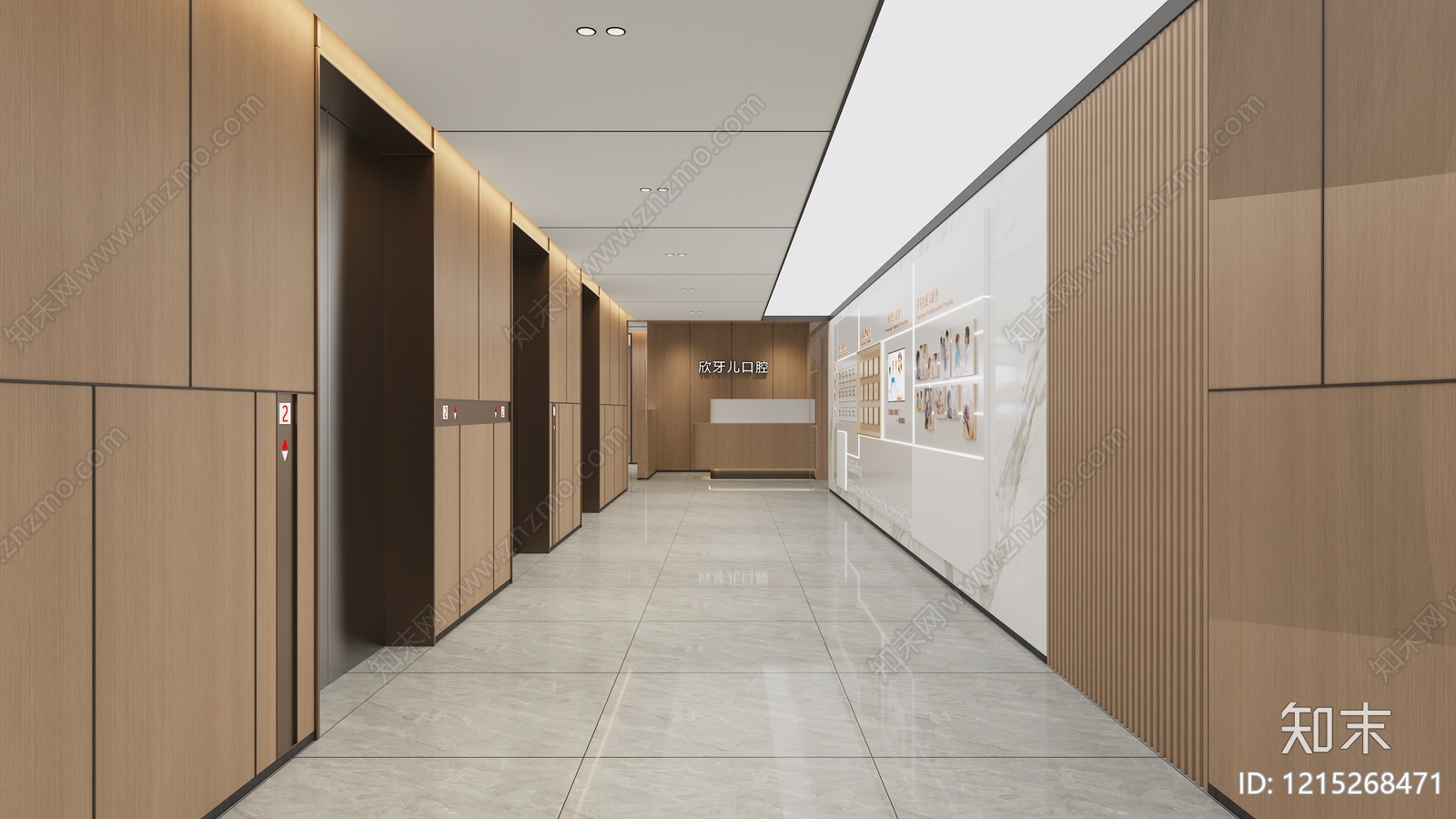 现代简约医院3D模型下载【ID:1215268471】