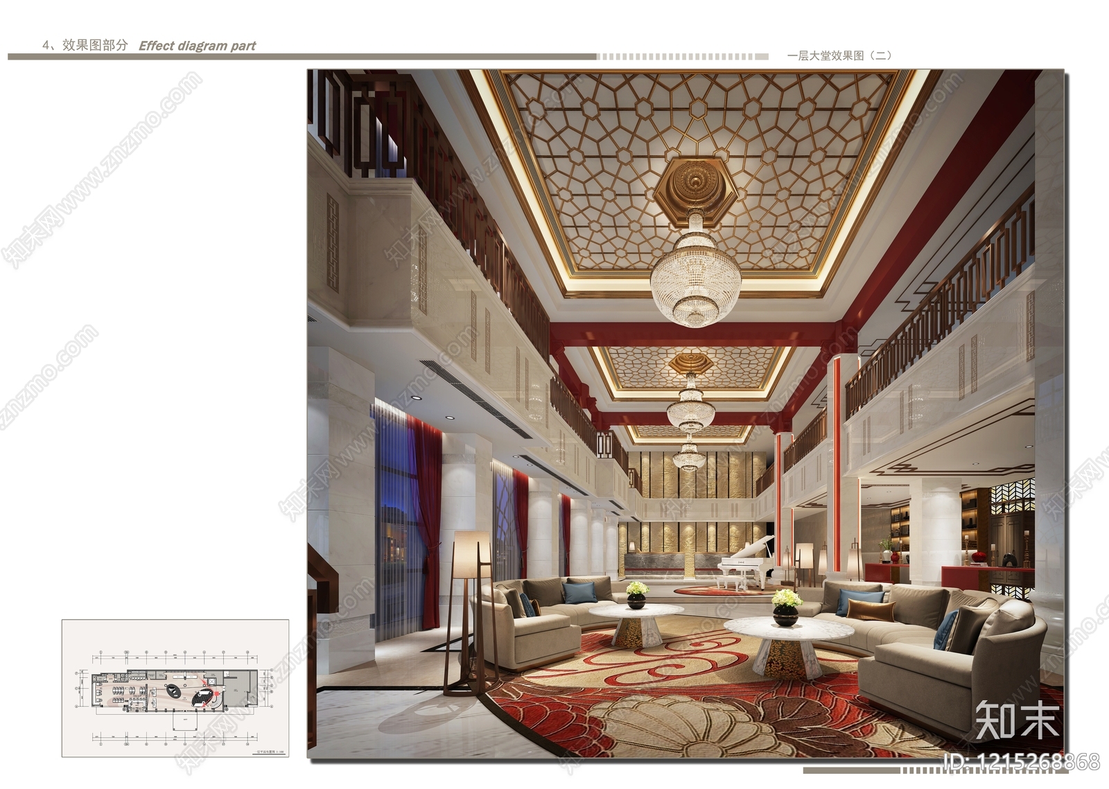 新中式中古酒店下载【ID:1215268868】