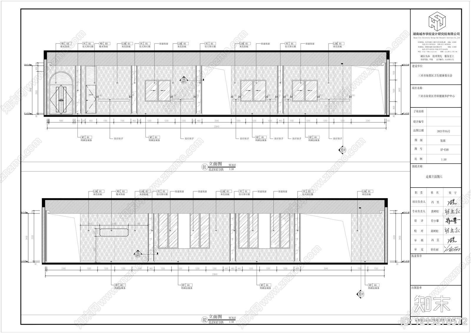 现代医院cad施工图下载【ID:1215270572】