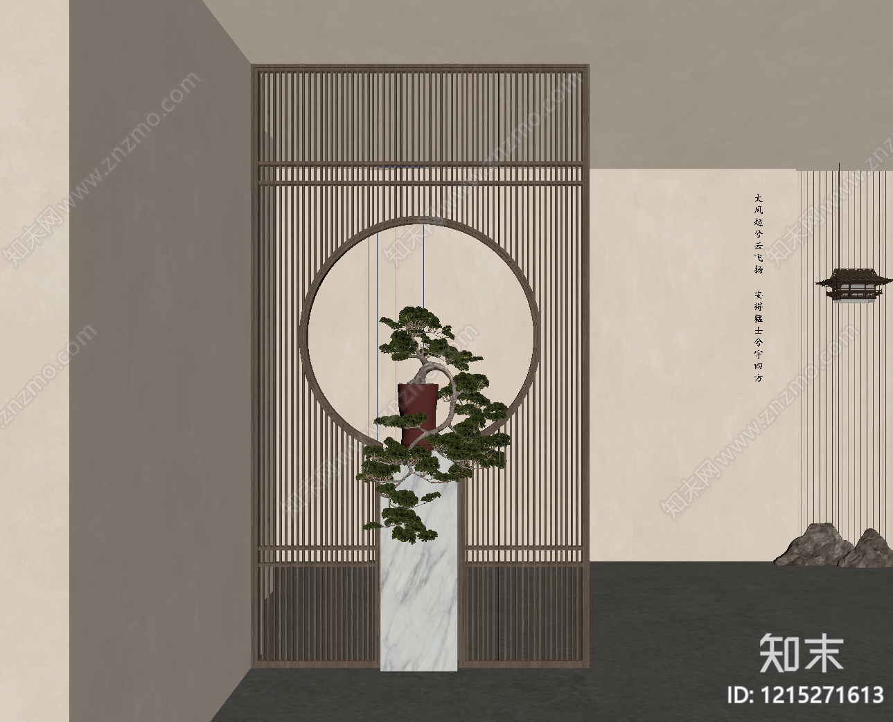 新中式玄关SU模型下载【ID:1215271613】